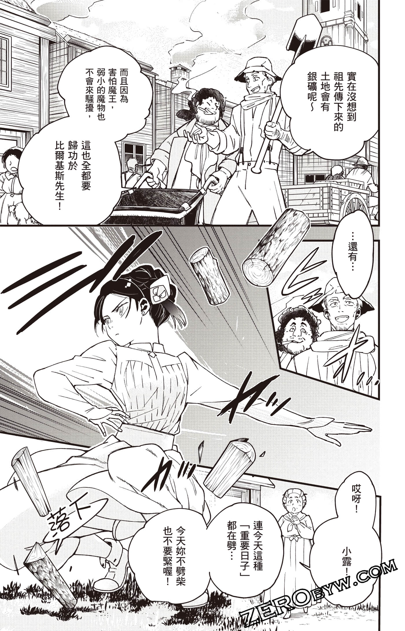 Page 72