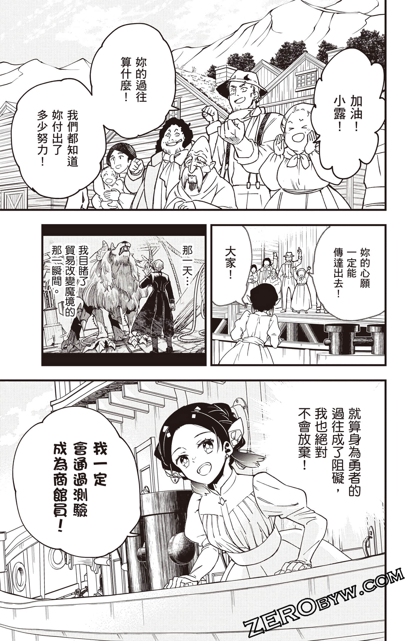 Page 76