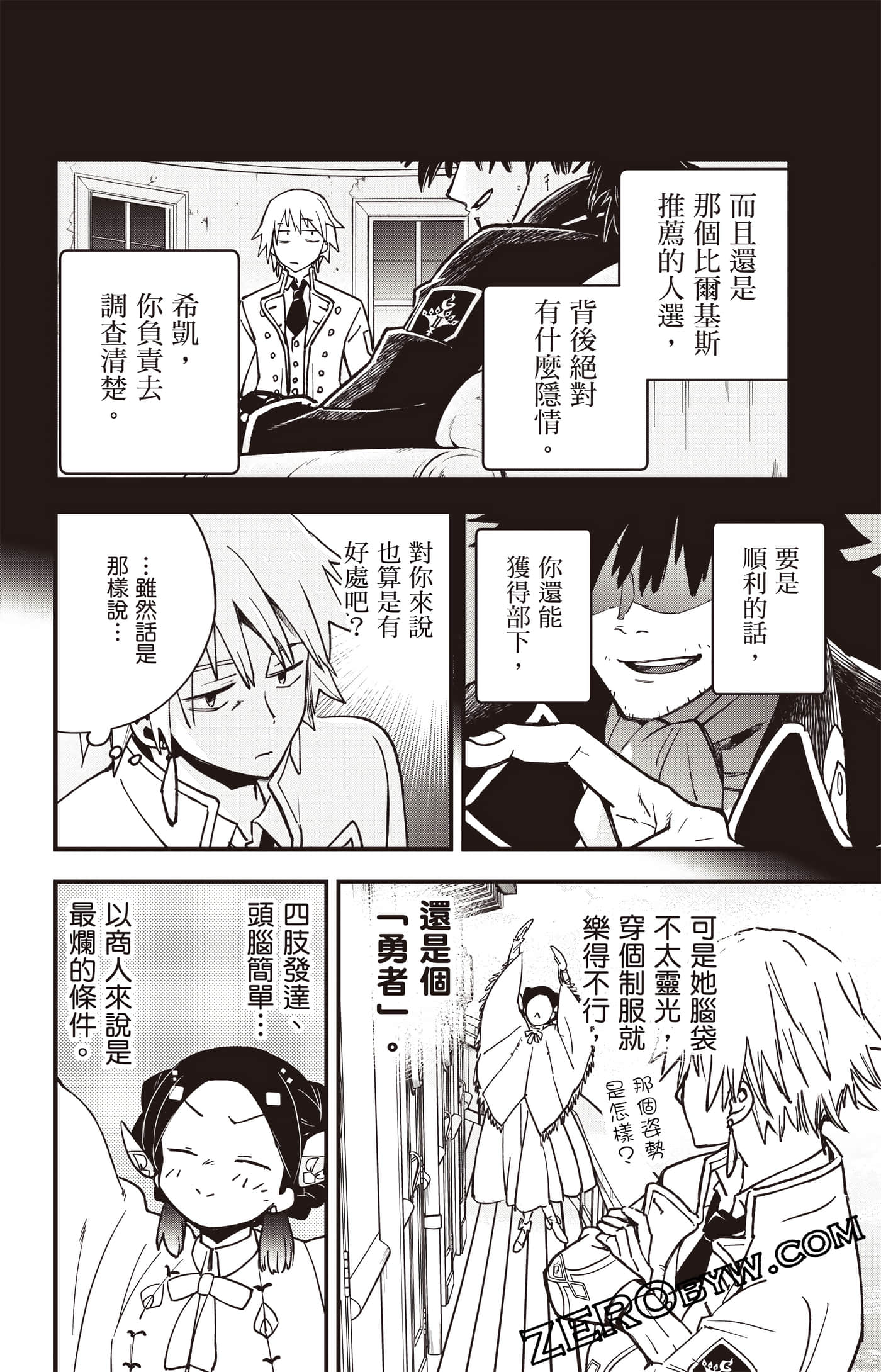 Page 79