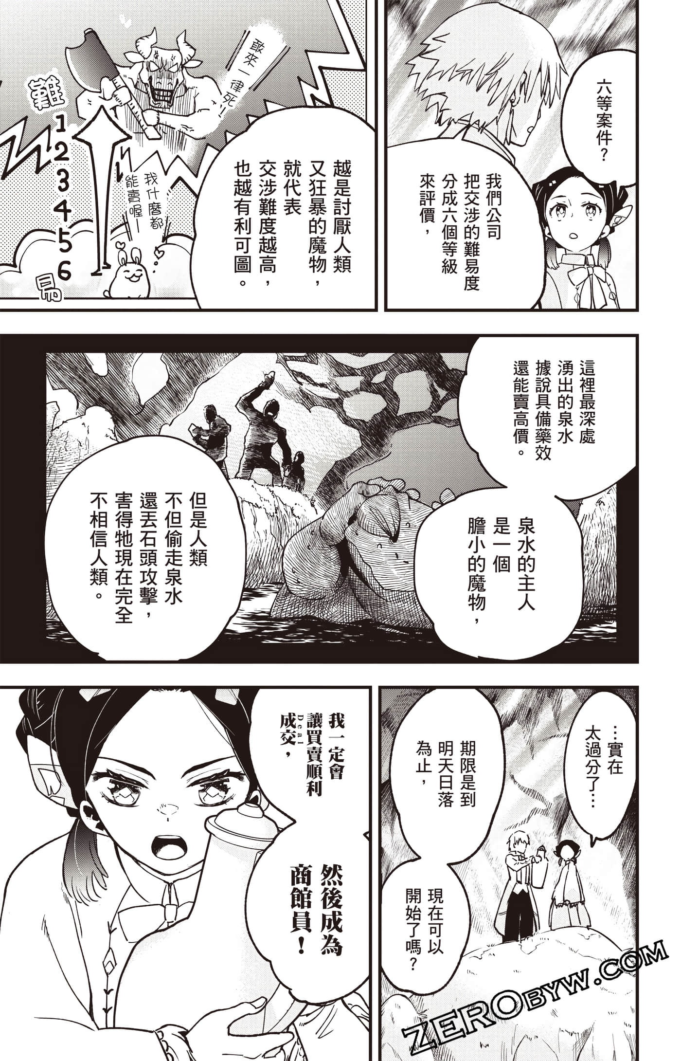 Page 82