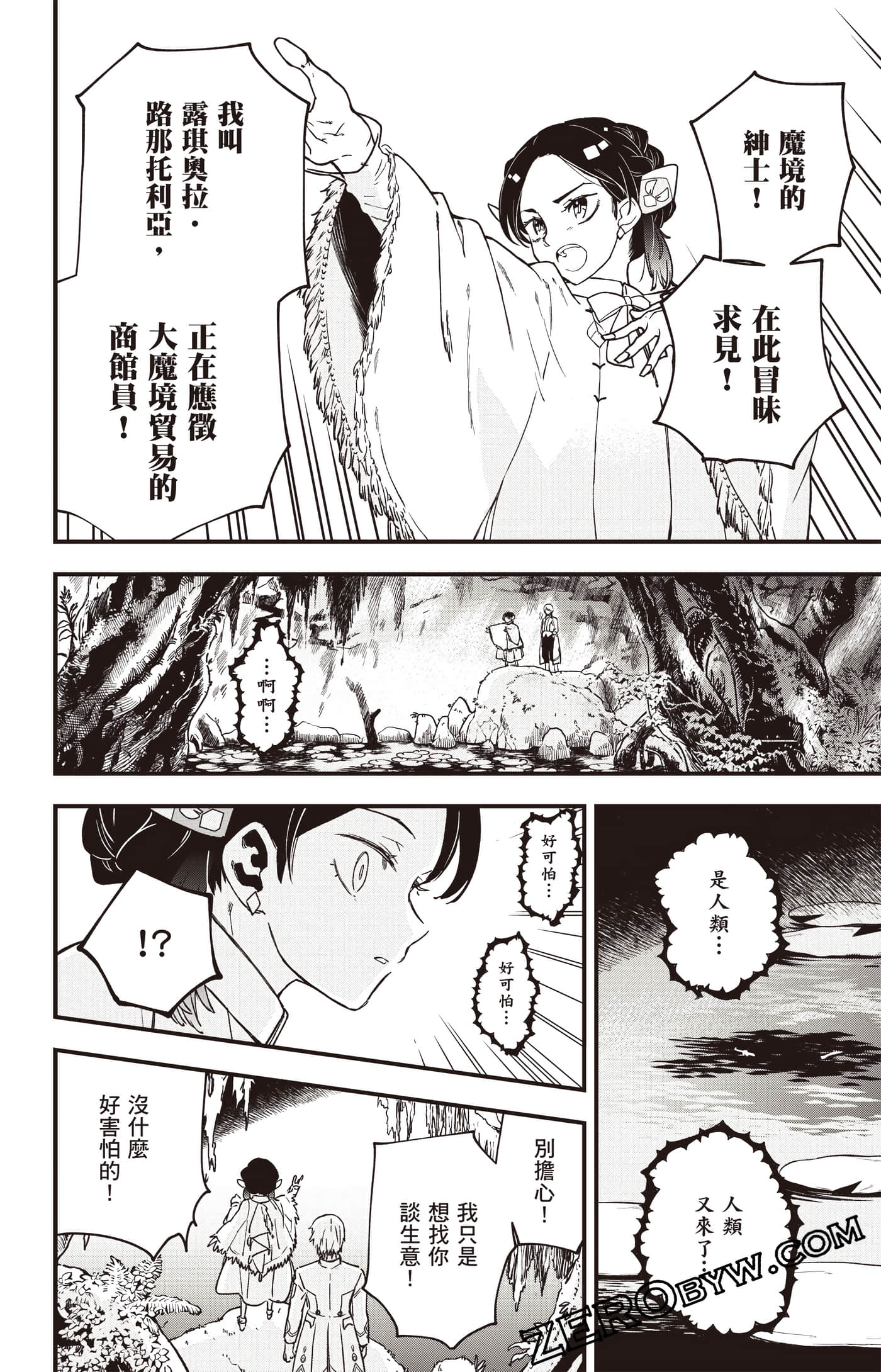 Page 83