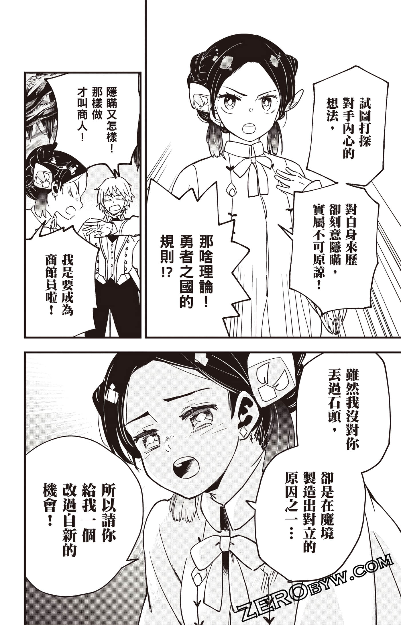 Page 87