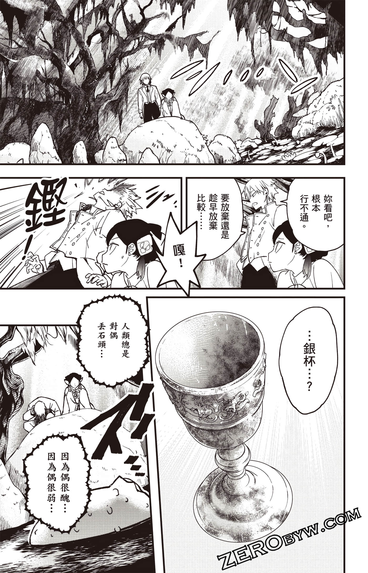 Page 88