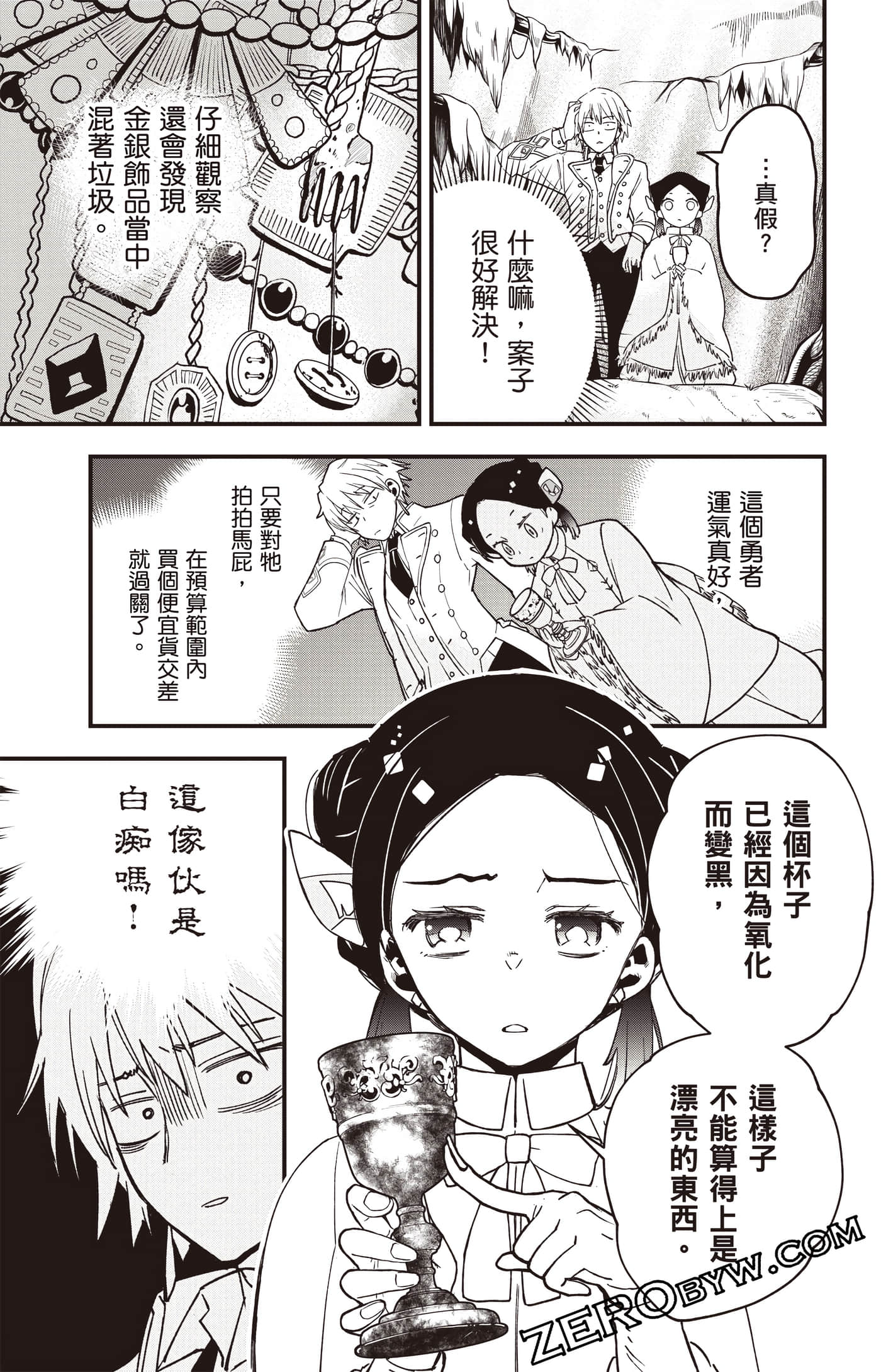 Page 90