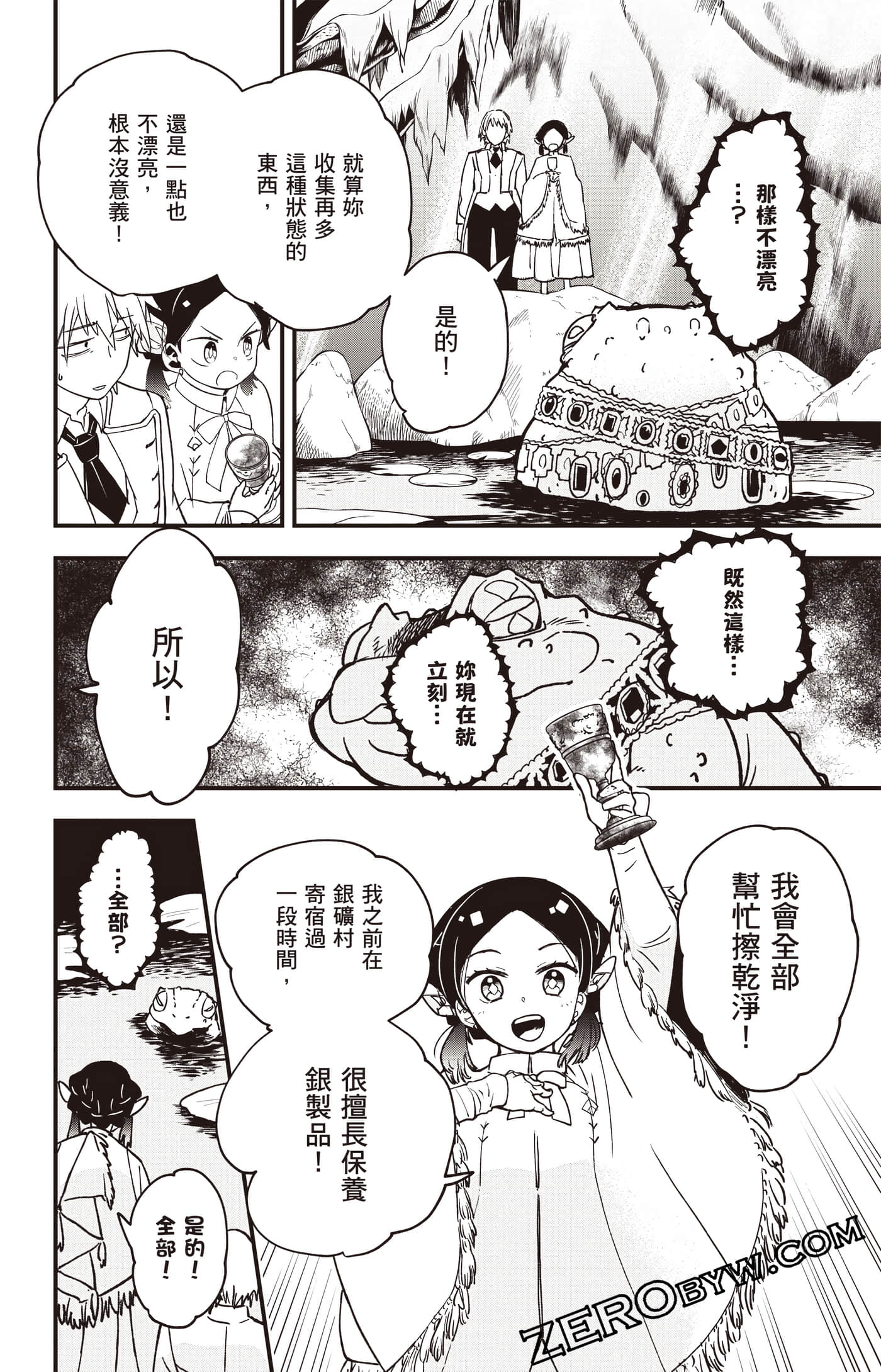 Page 91