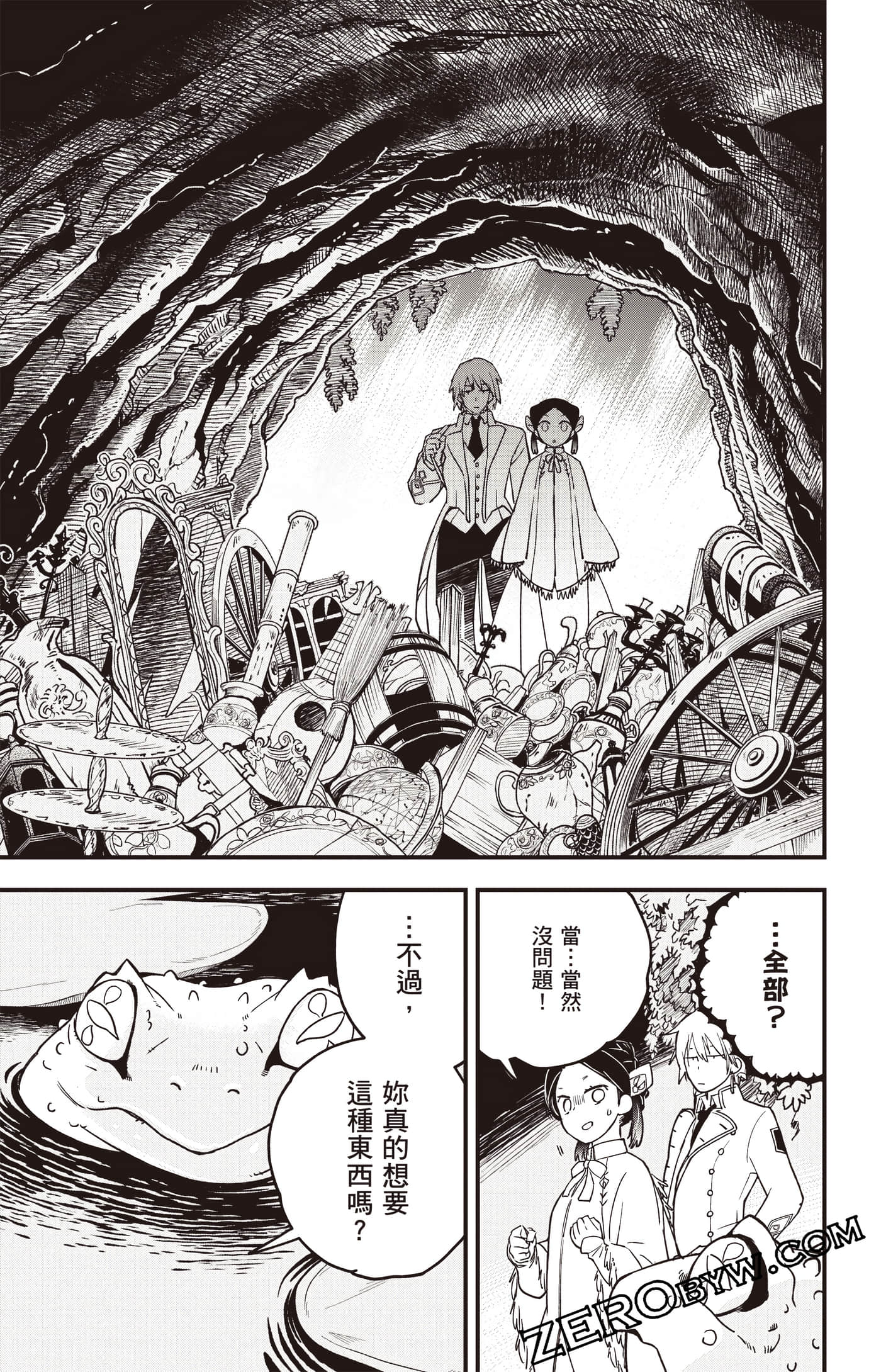 Page 92