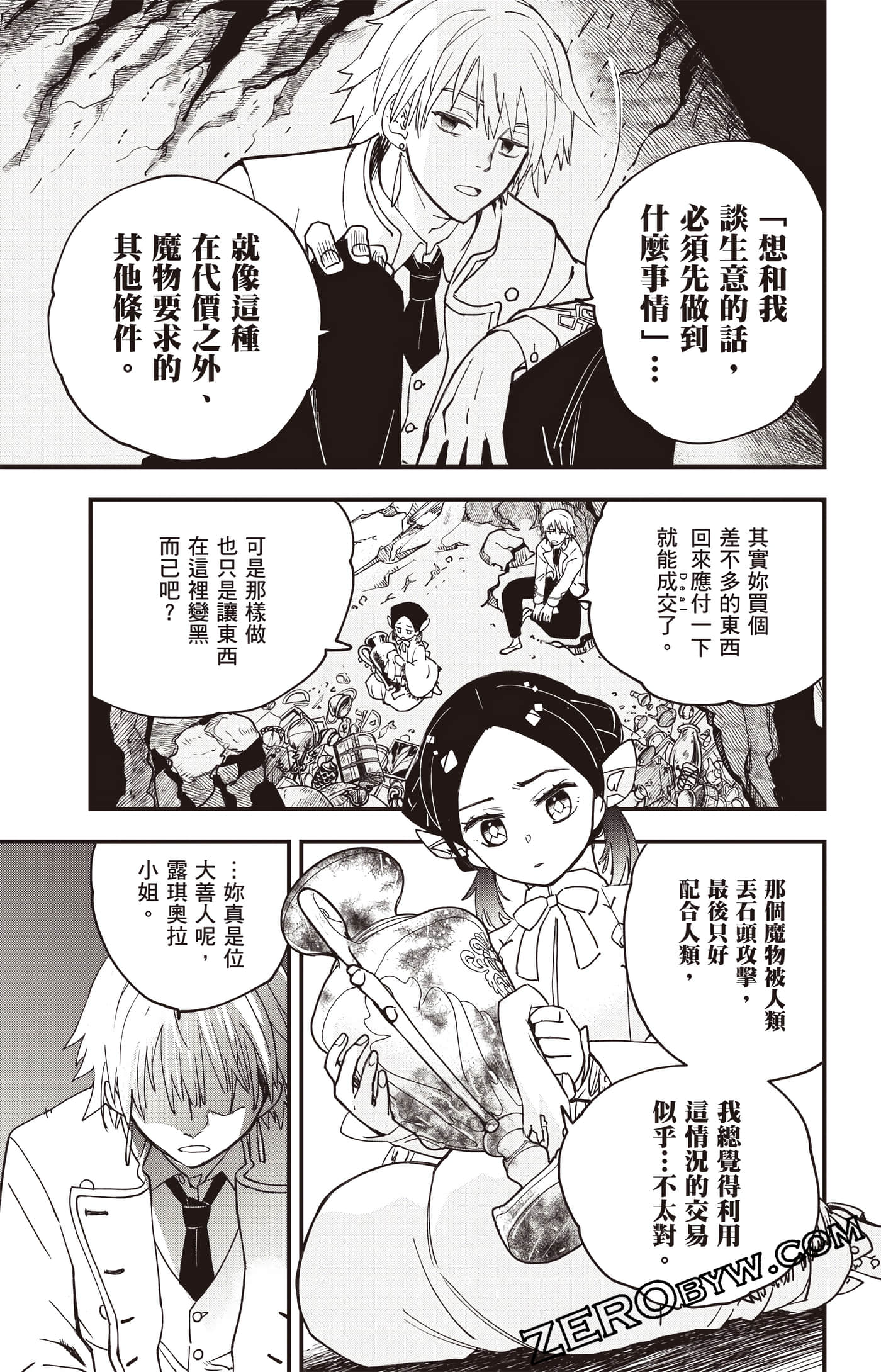 Page 94
