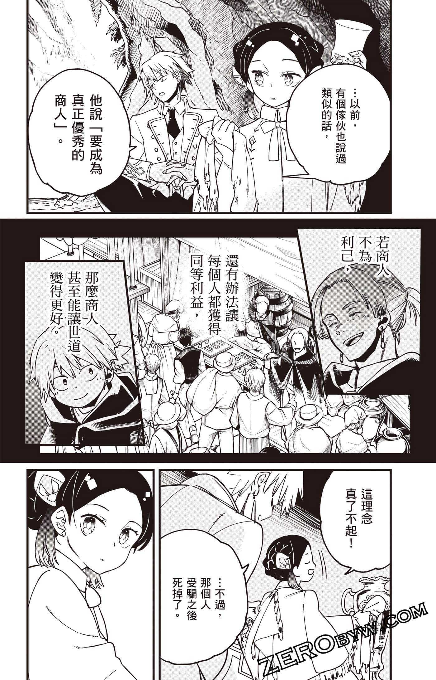 Page 95