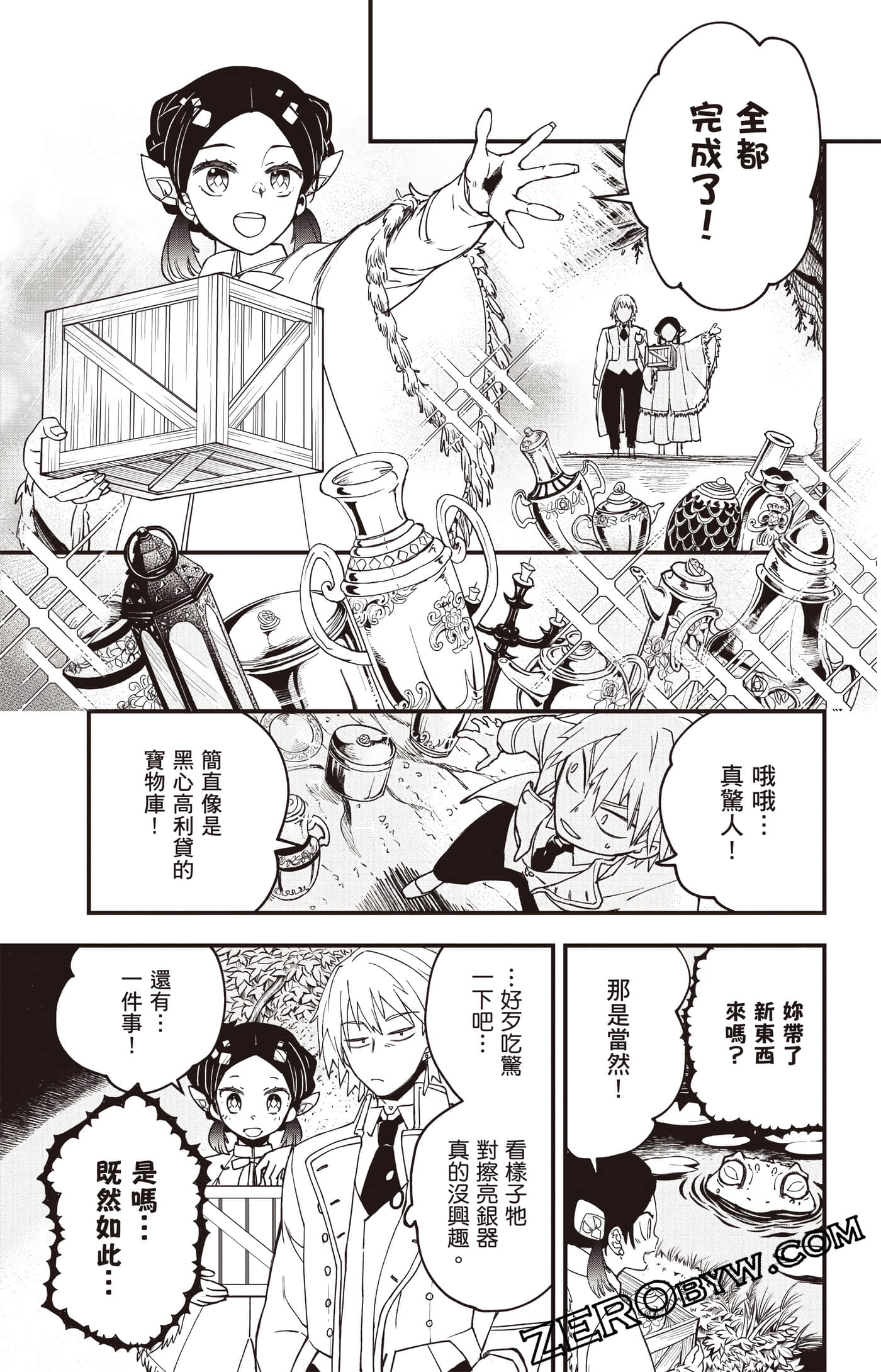 Page 98