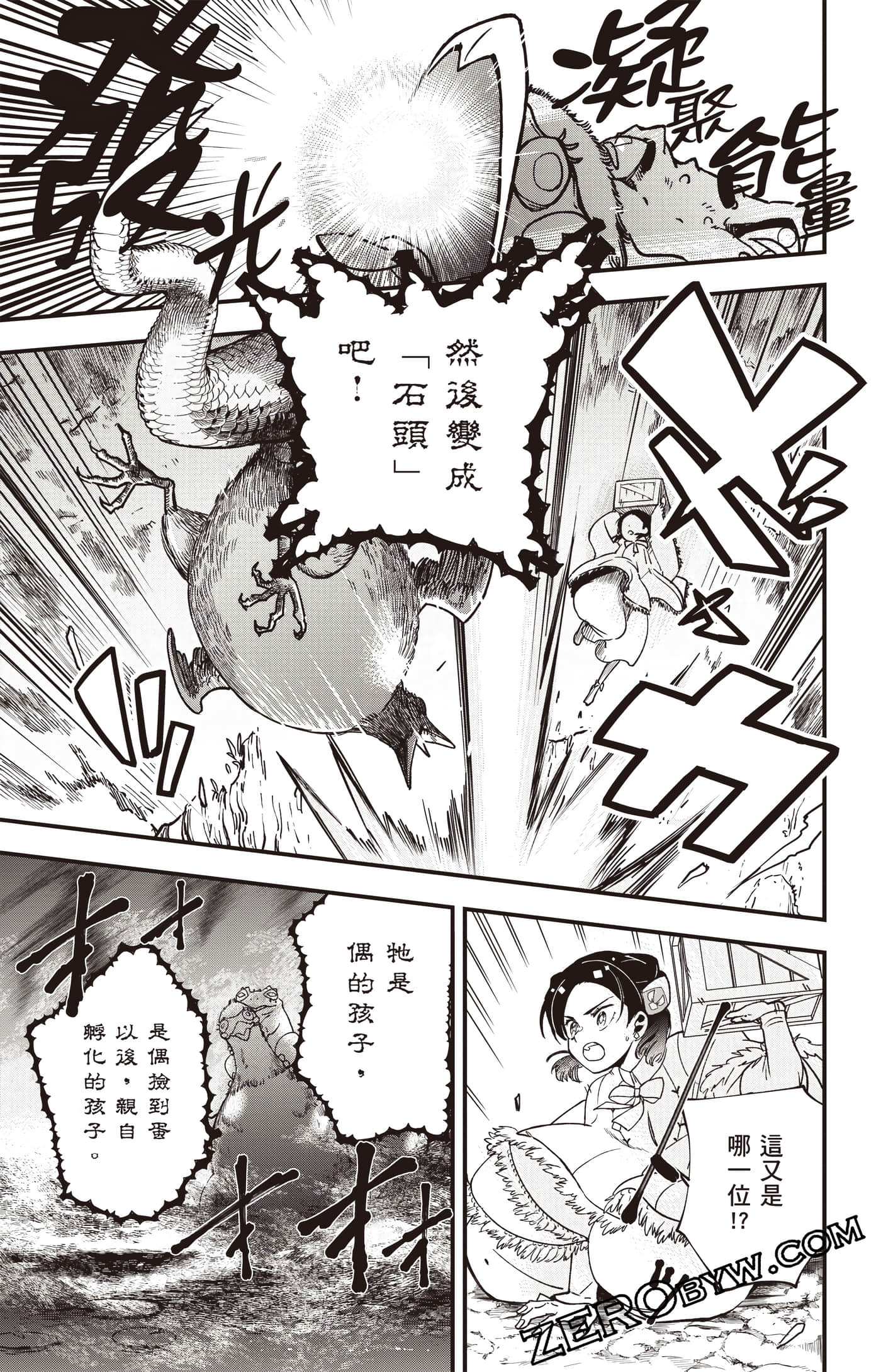 Page 100