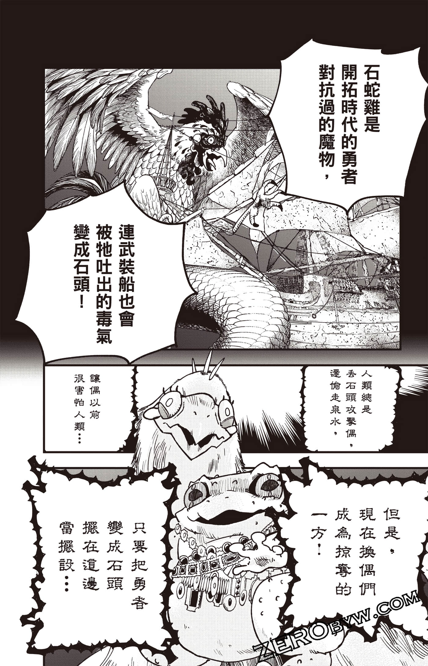 Page 102
