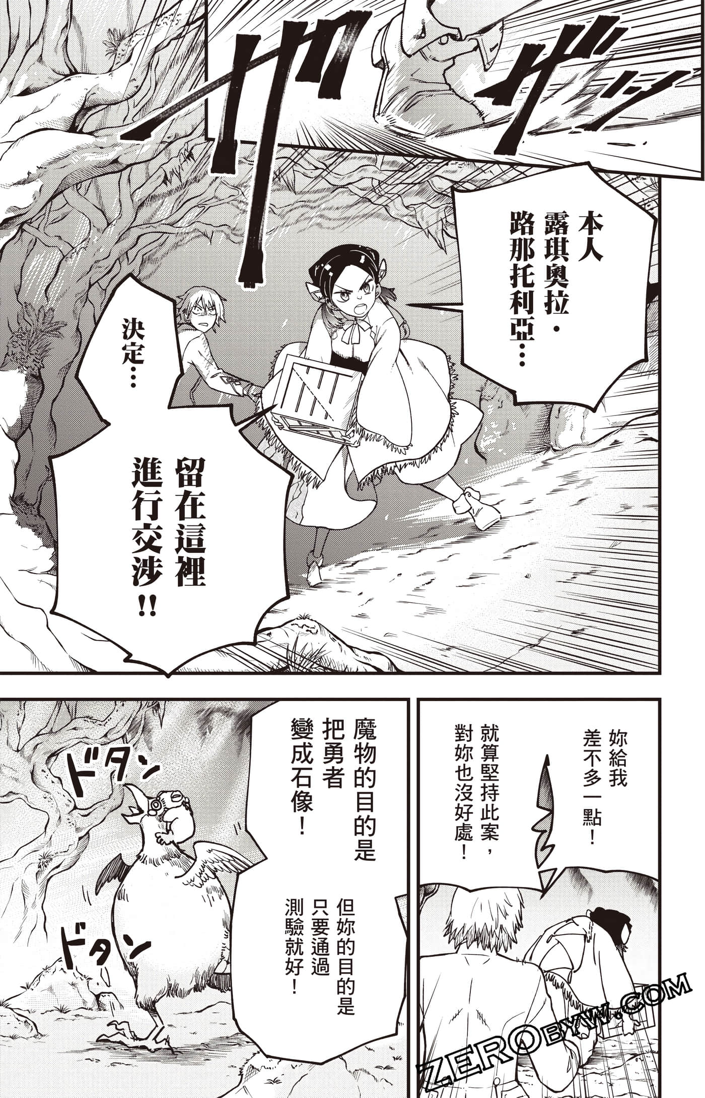 Page 104