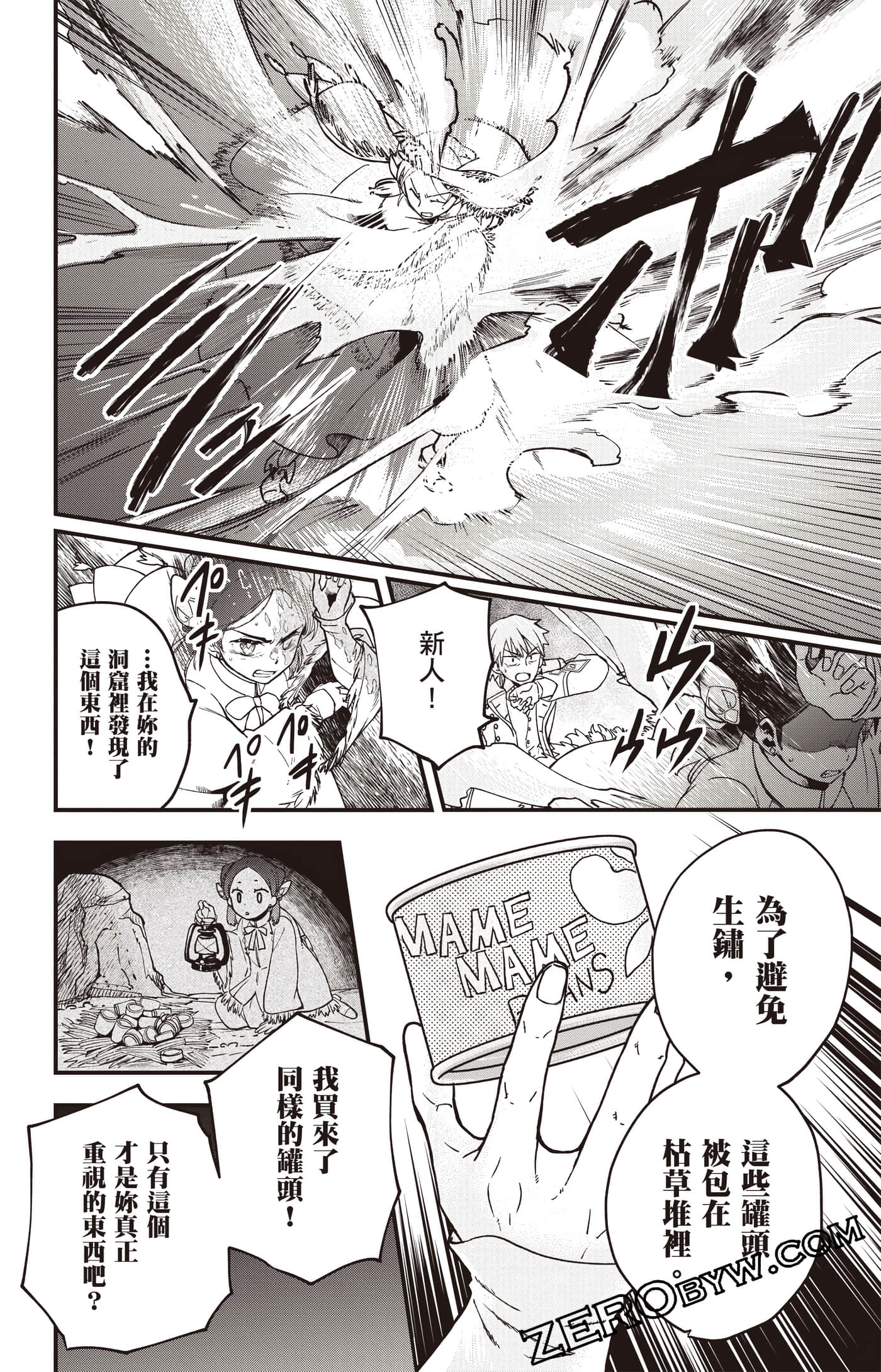 Page 107