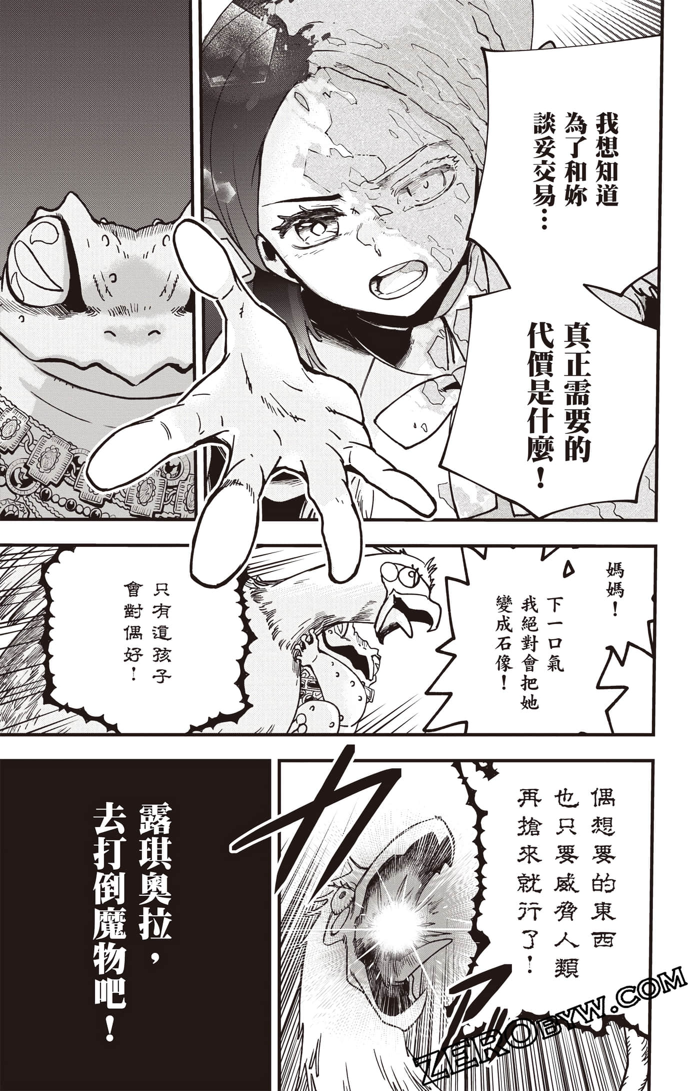 Page 108
