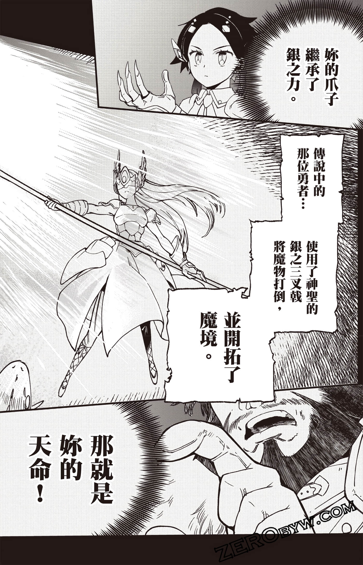 Page 109