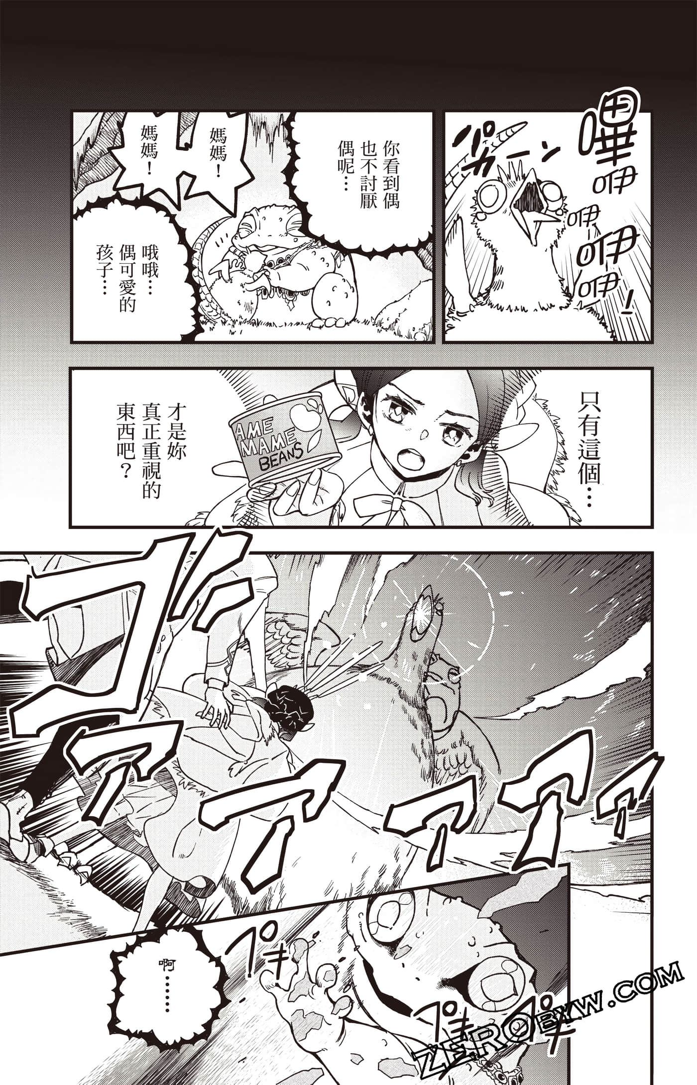 Page 114