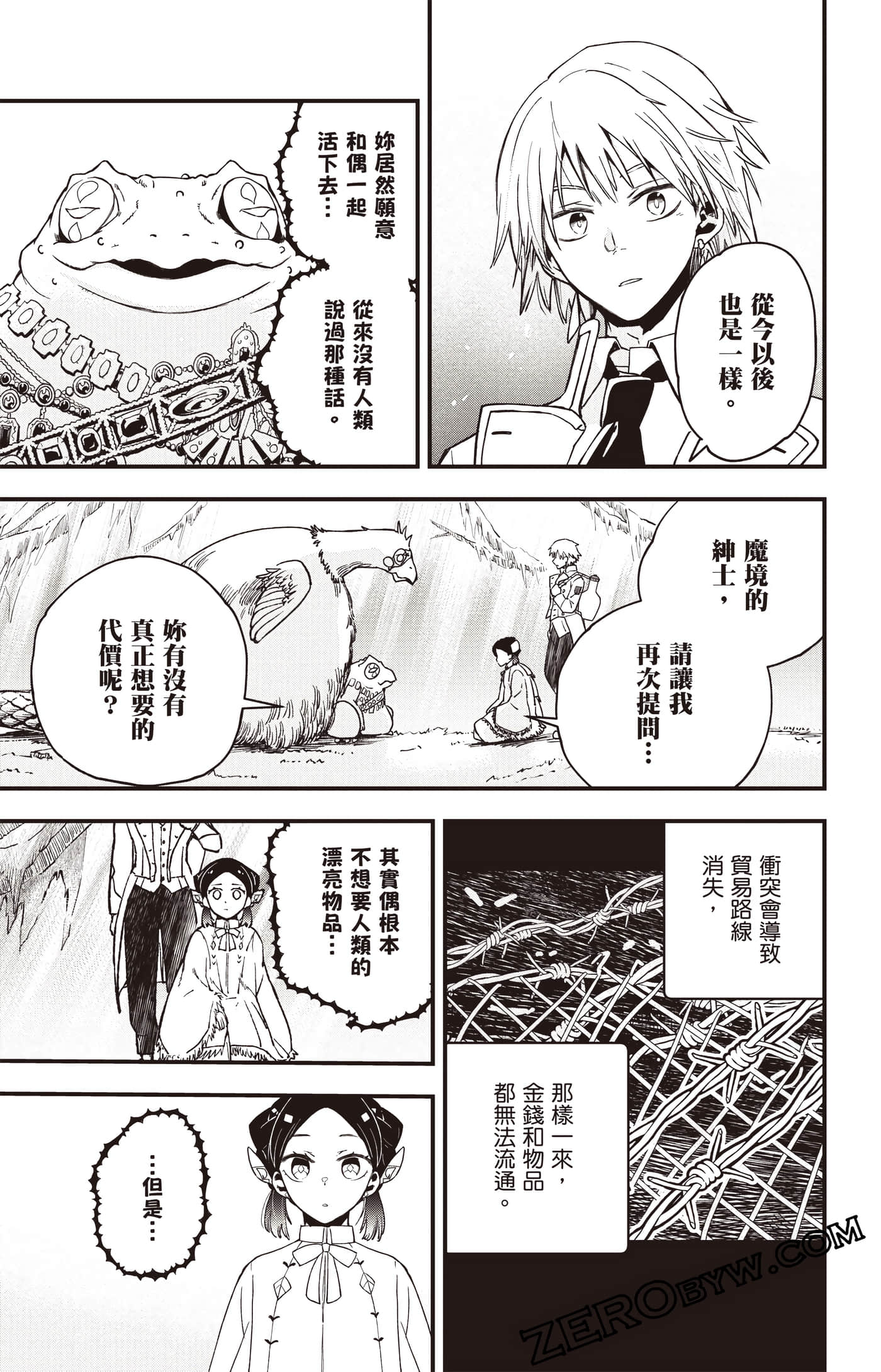 Page 118