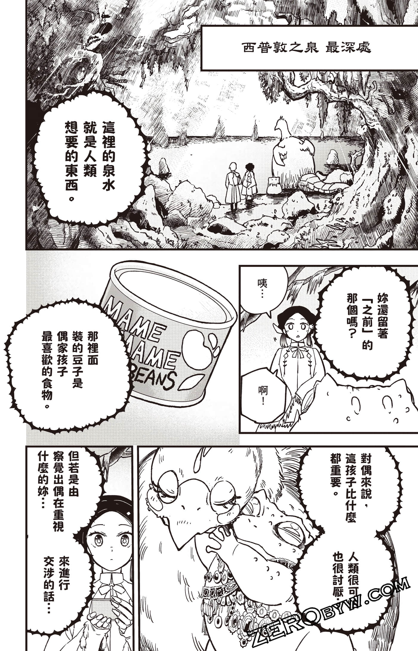 Page 119