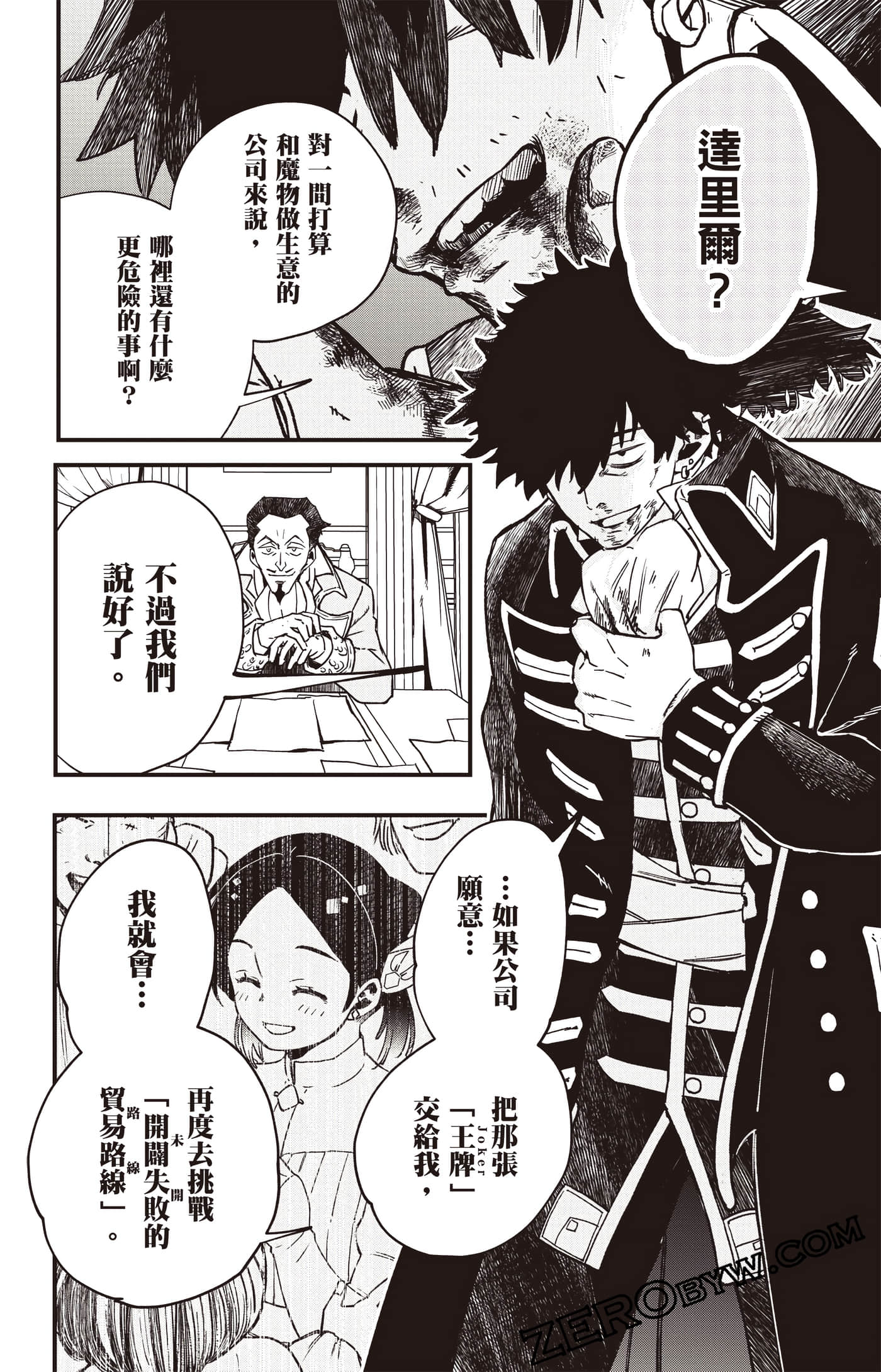 Page 123