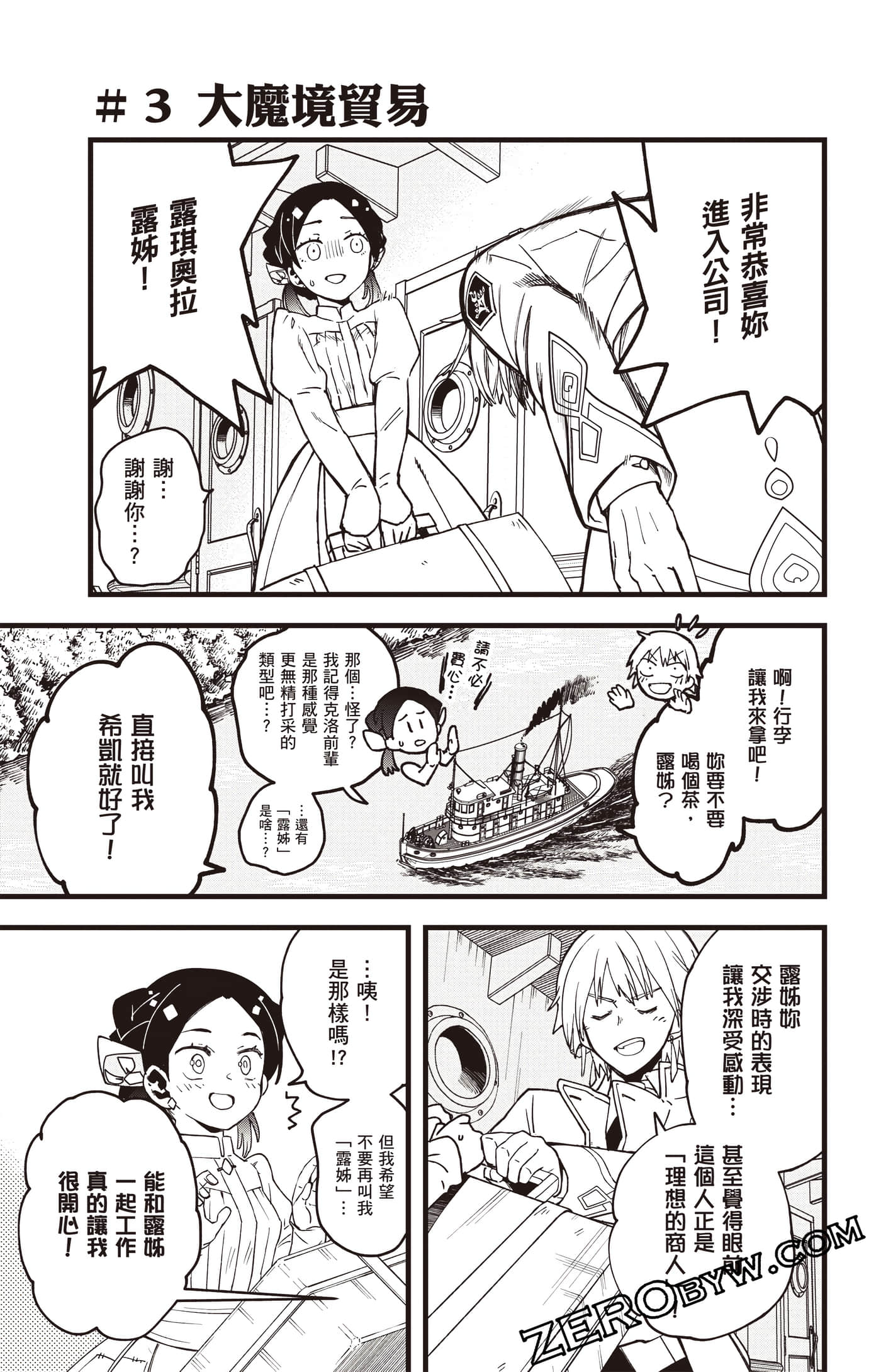 Page 124
