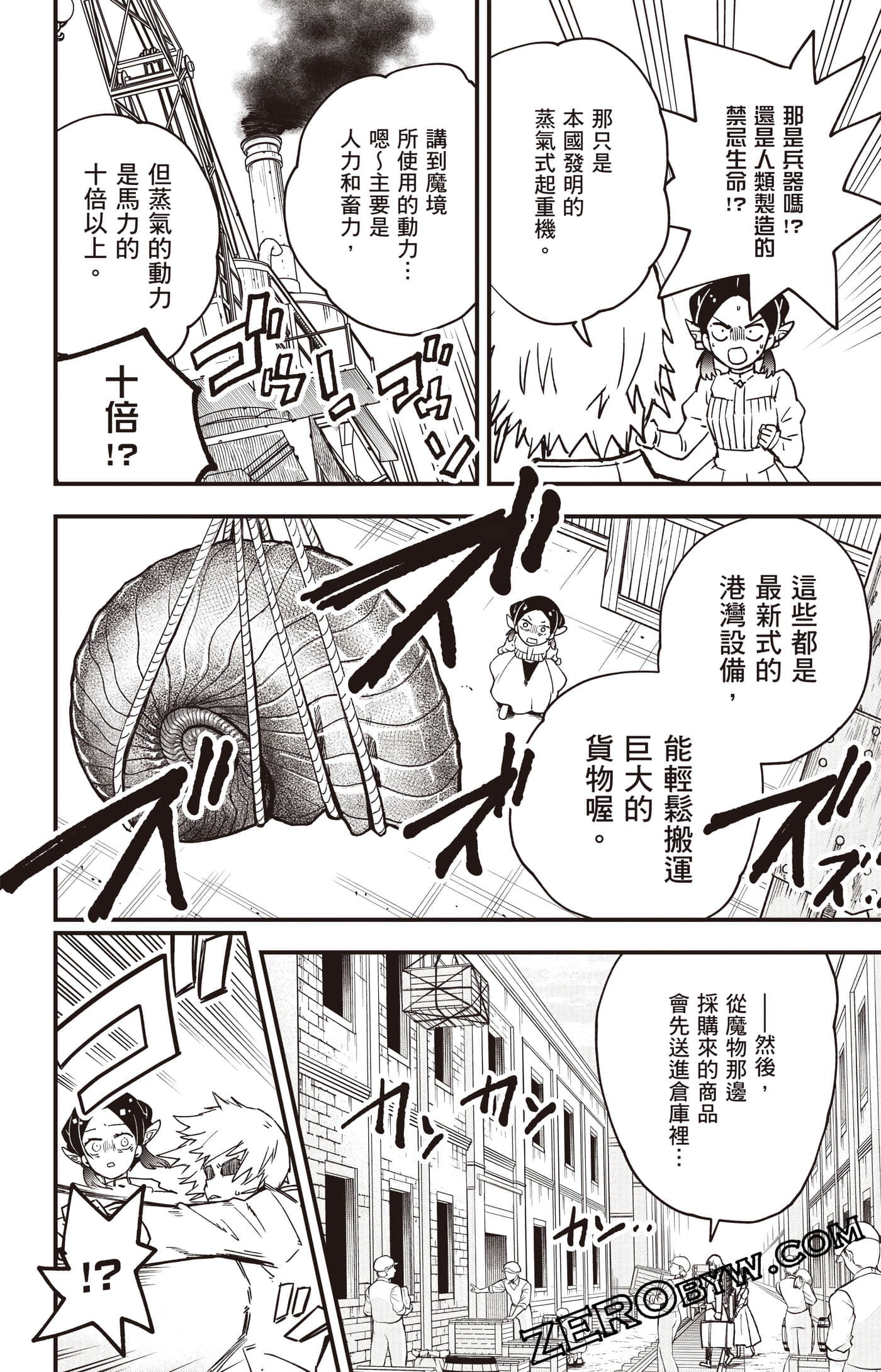 Page 129