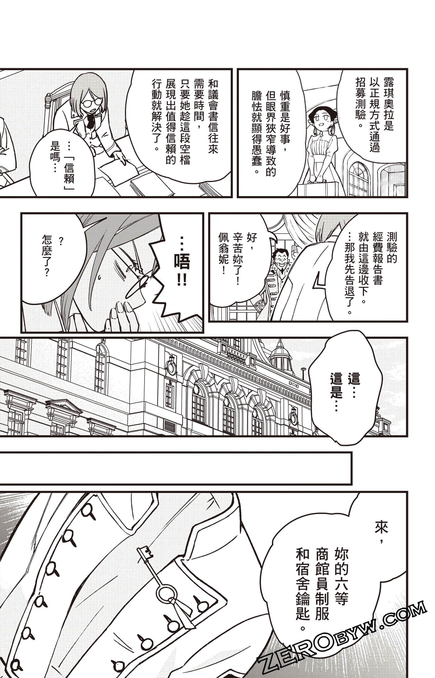 Page 134