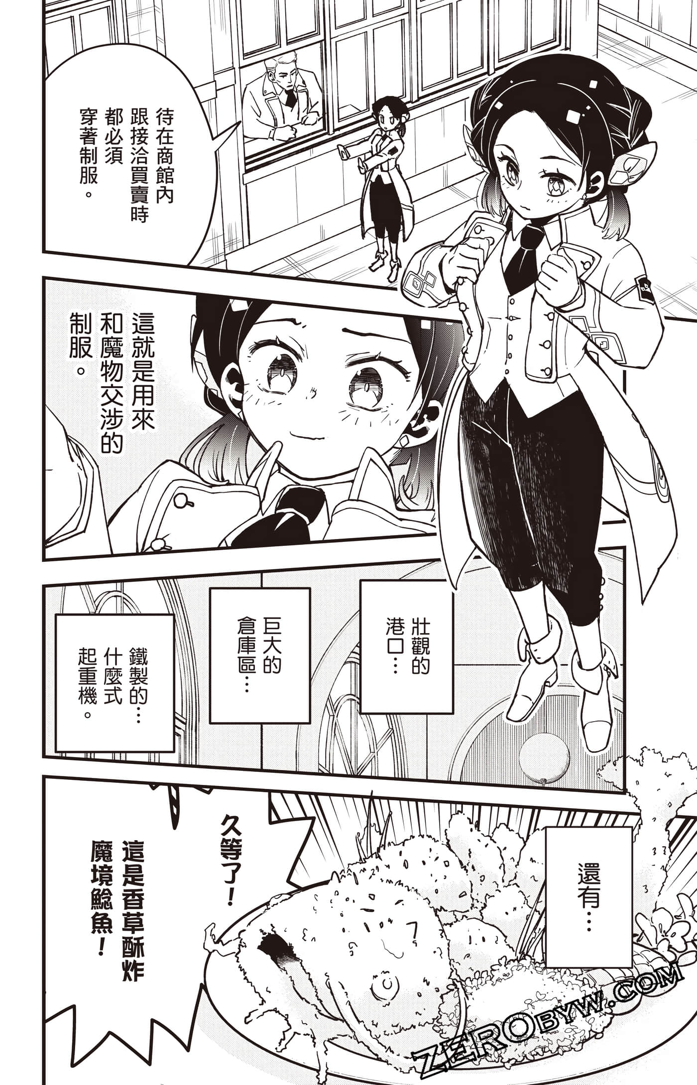 Page 135
