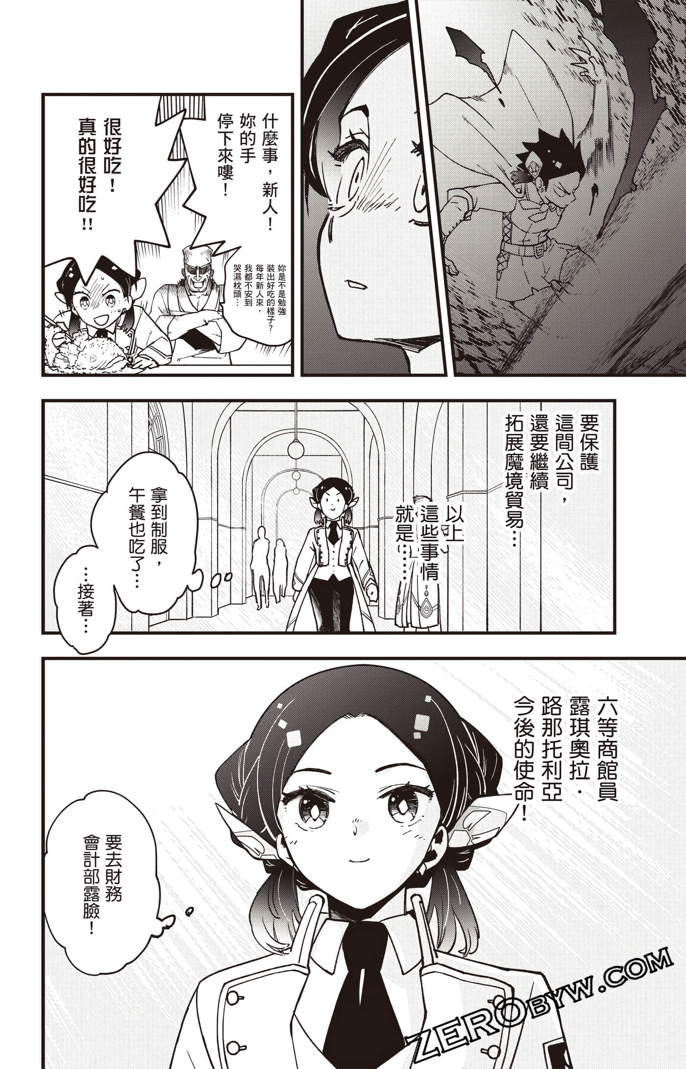 Page 137