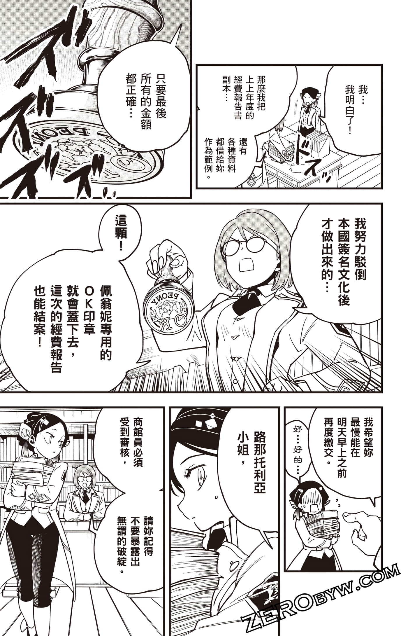 Page 140