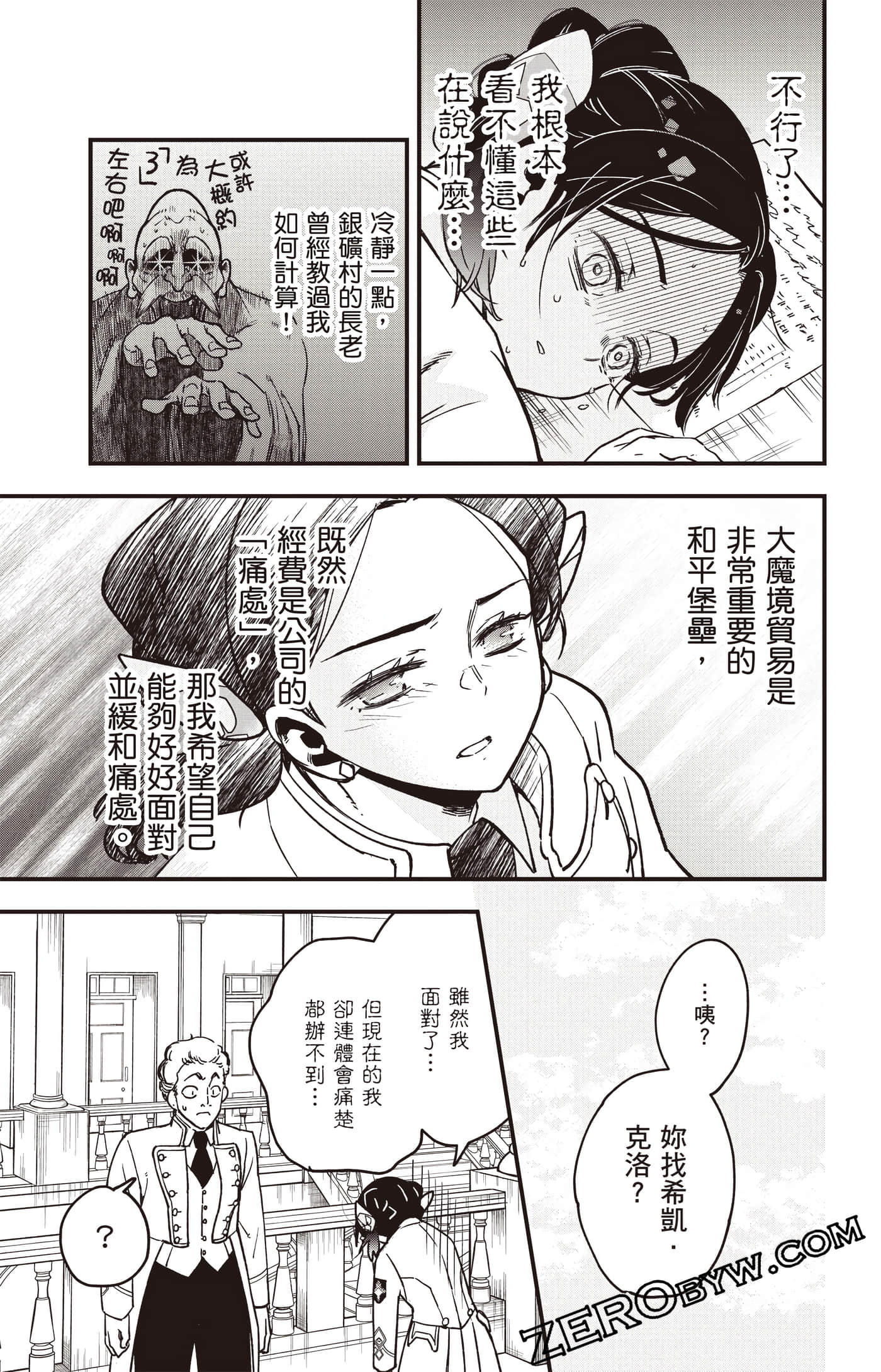 Page 142