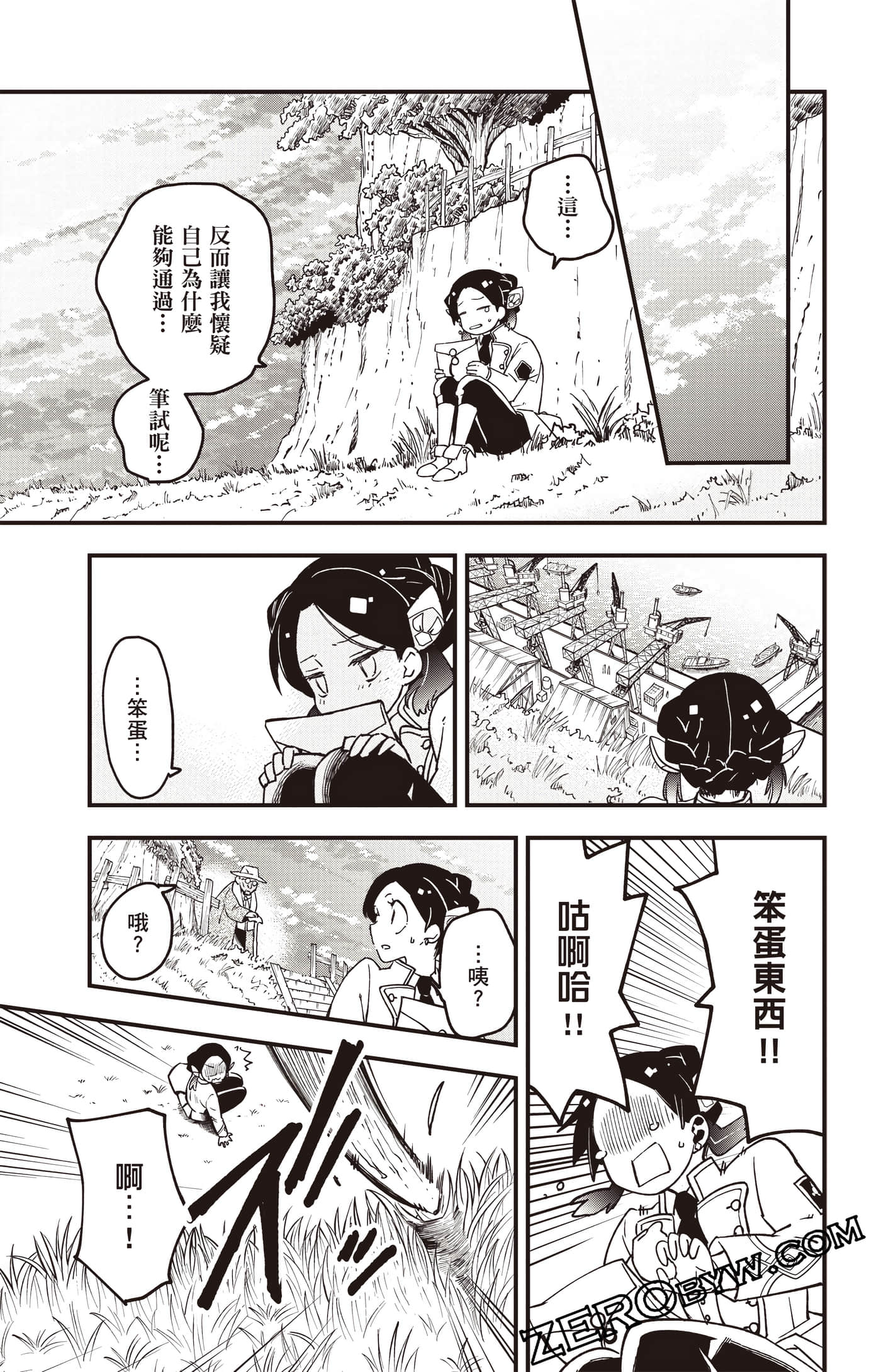 Page 144