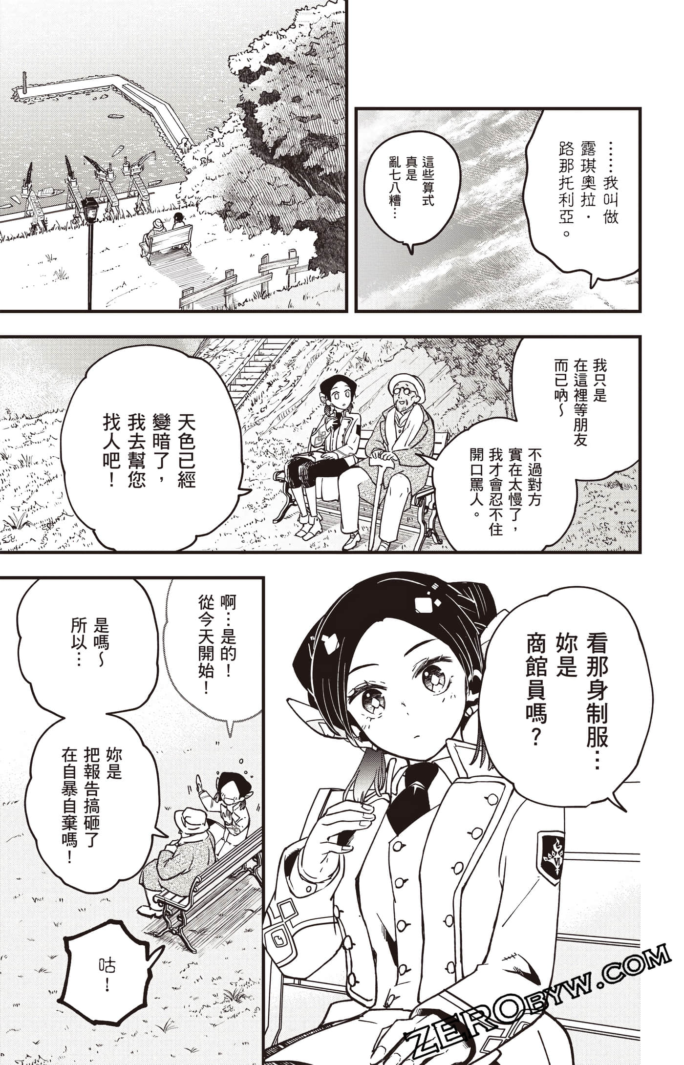 Page 146