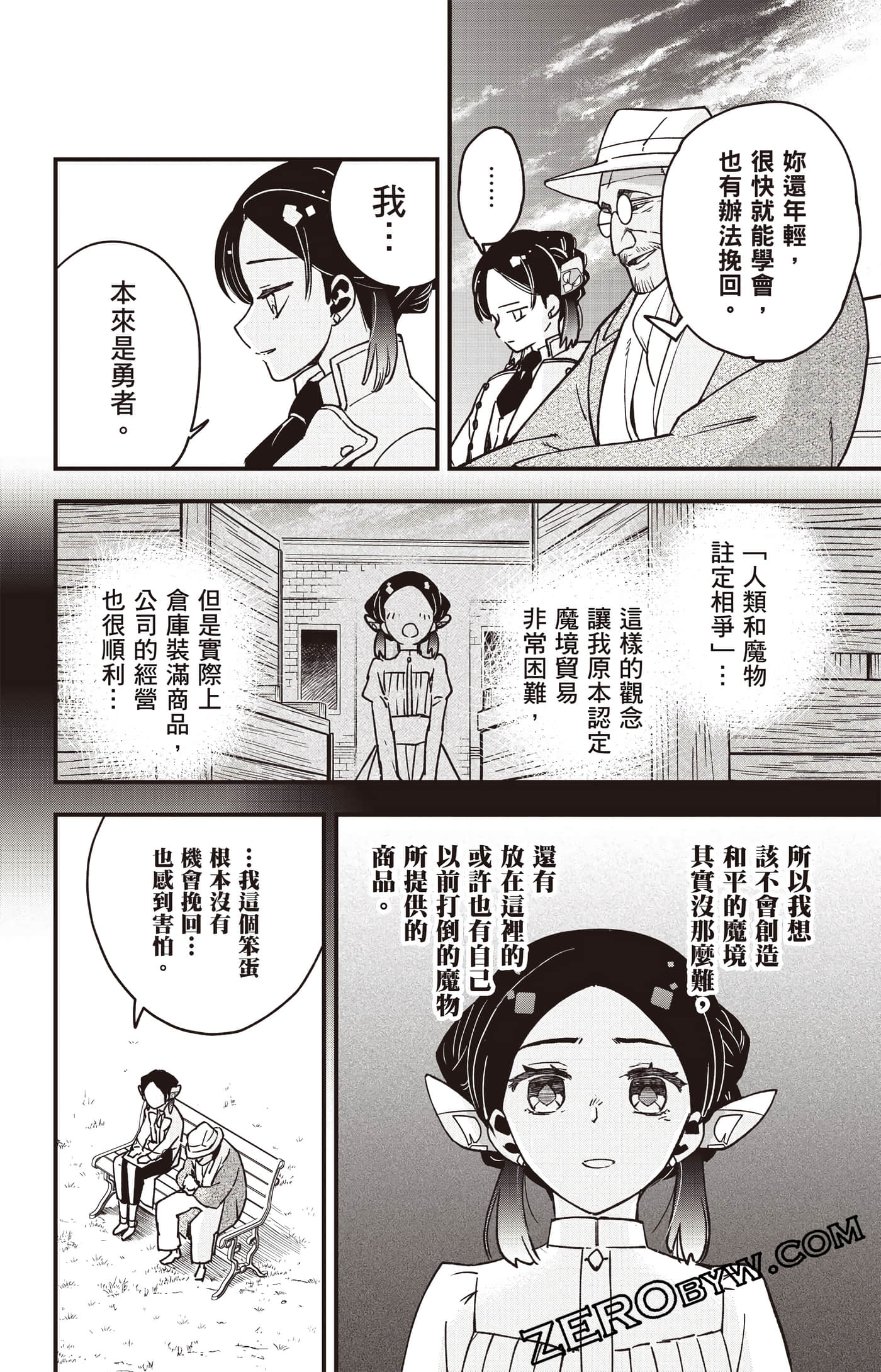 Page 147