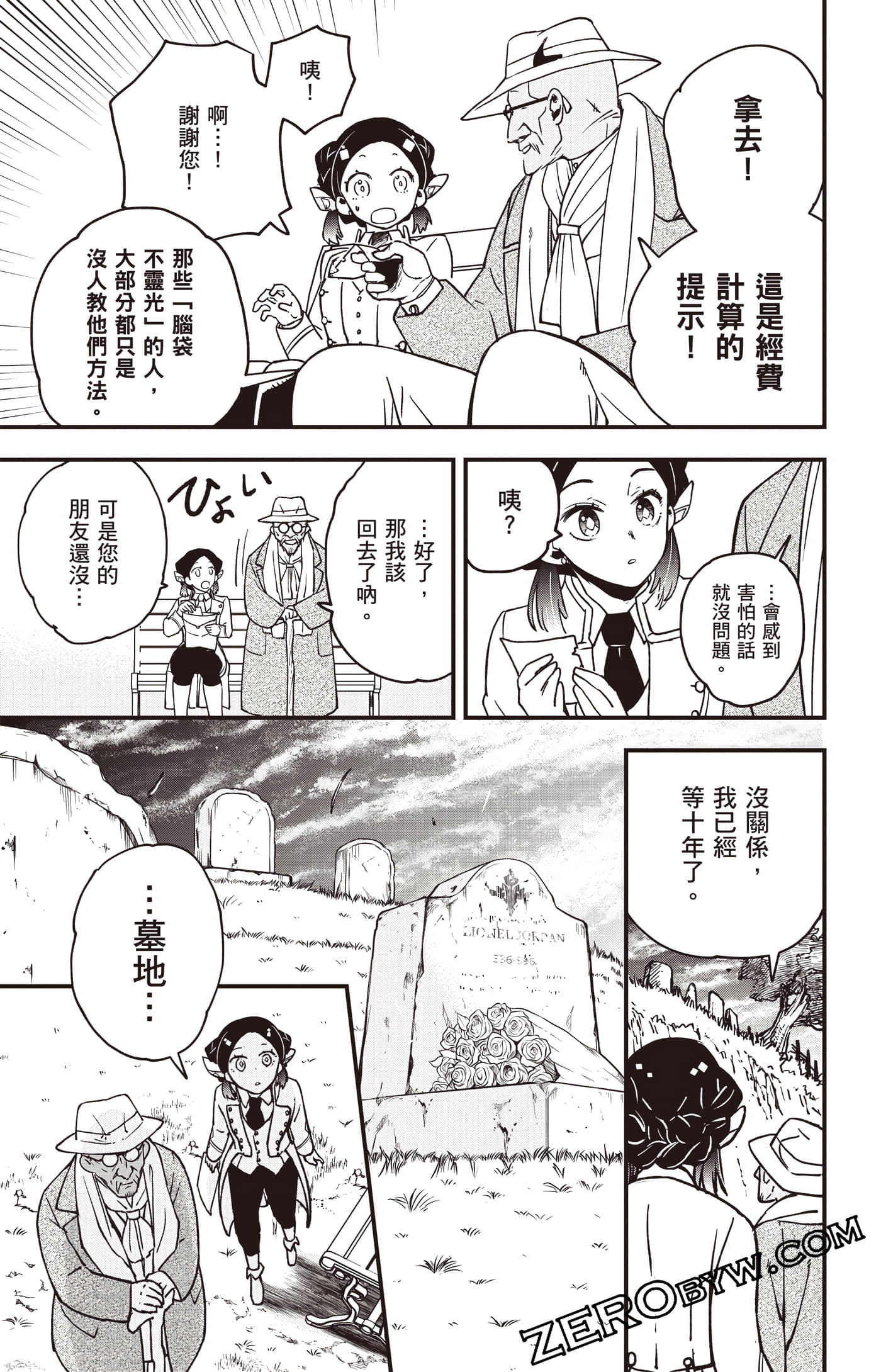 Page 148