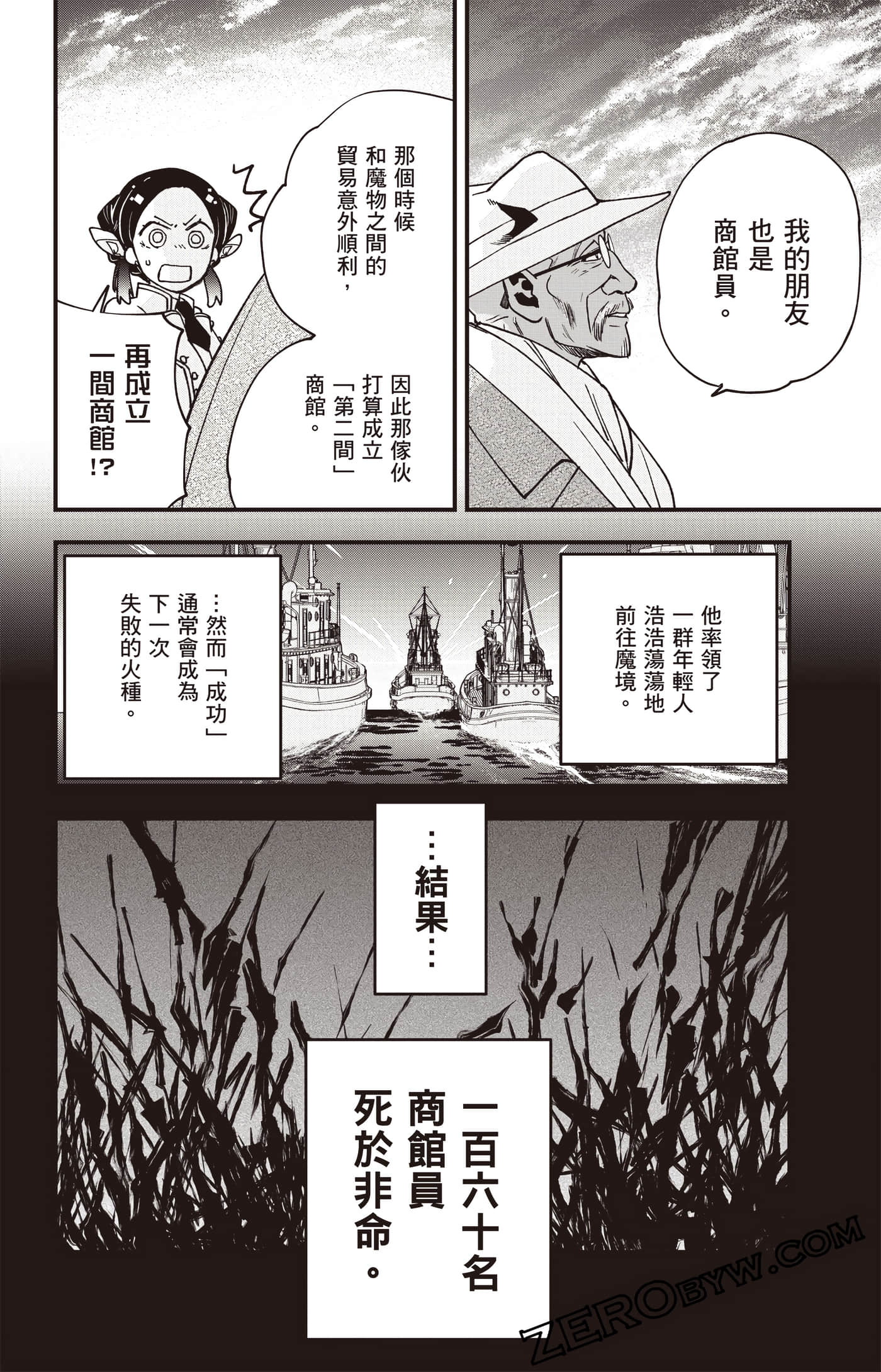 Page 149
