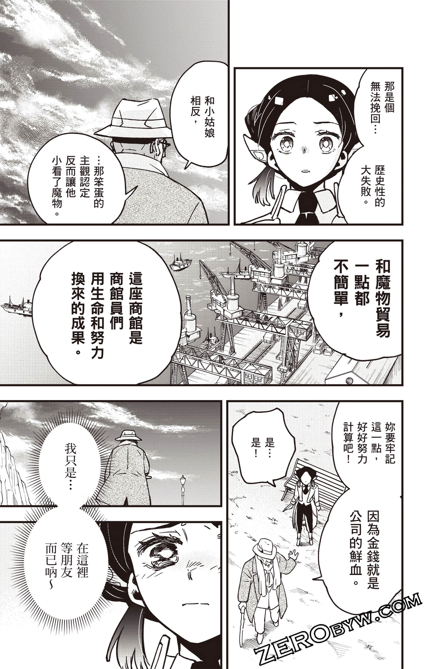 Page 150