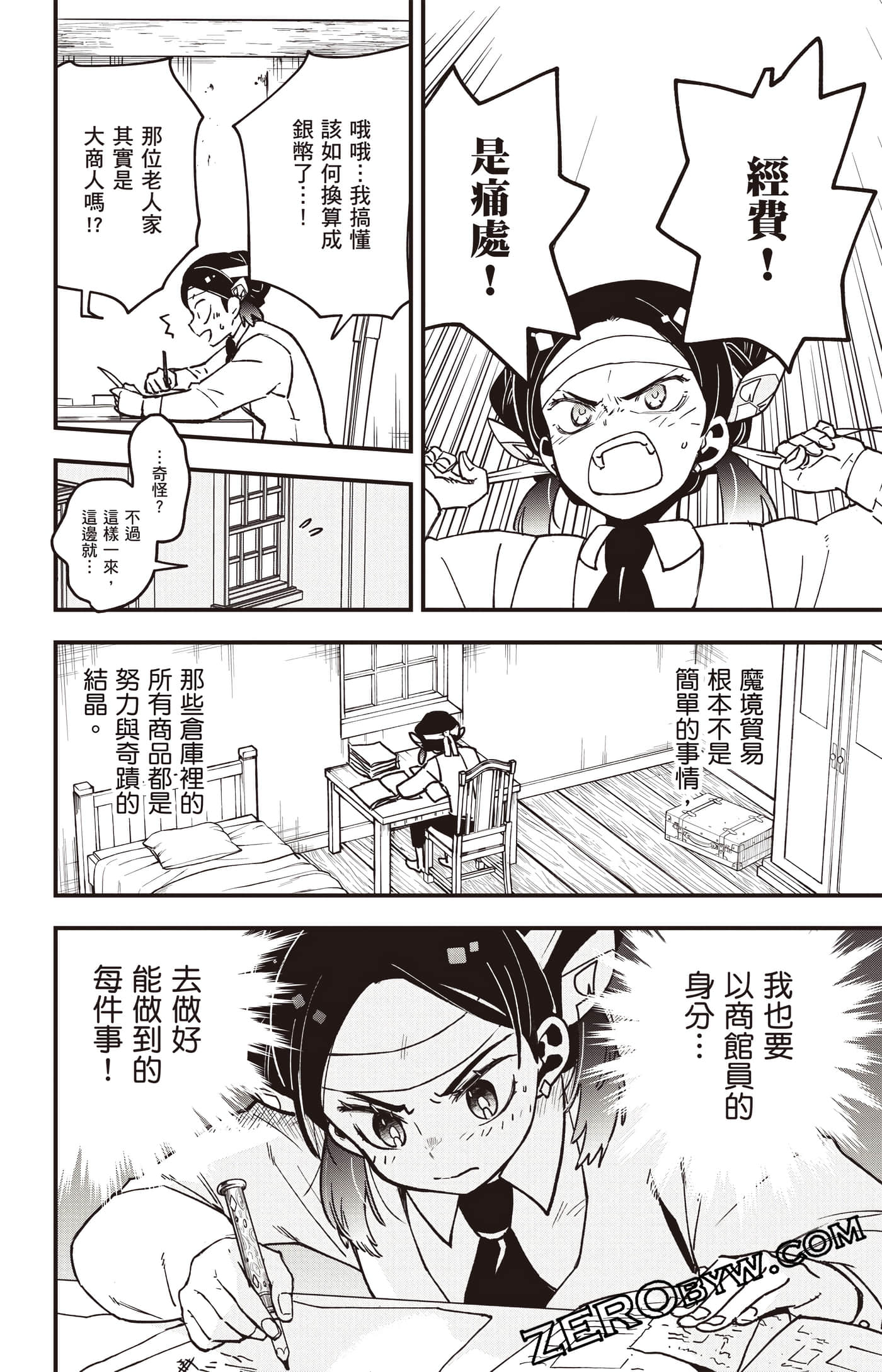 Page 153