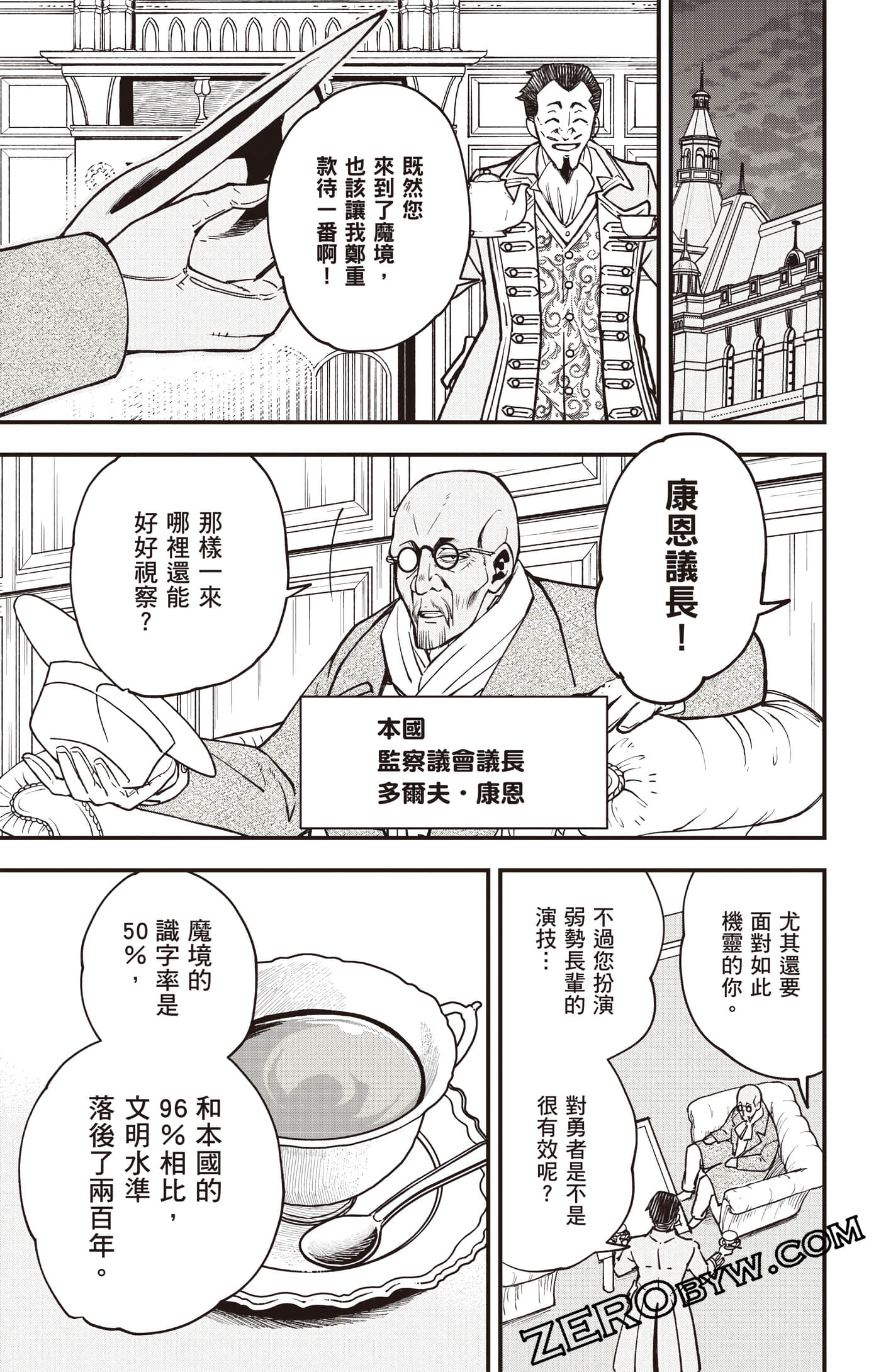 Page 154