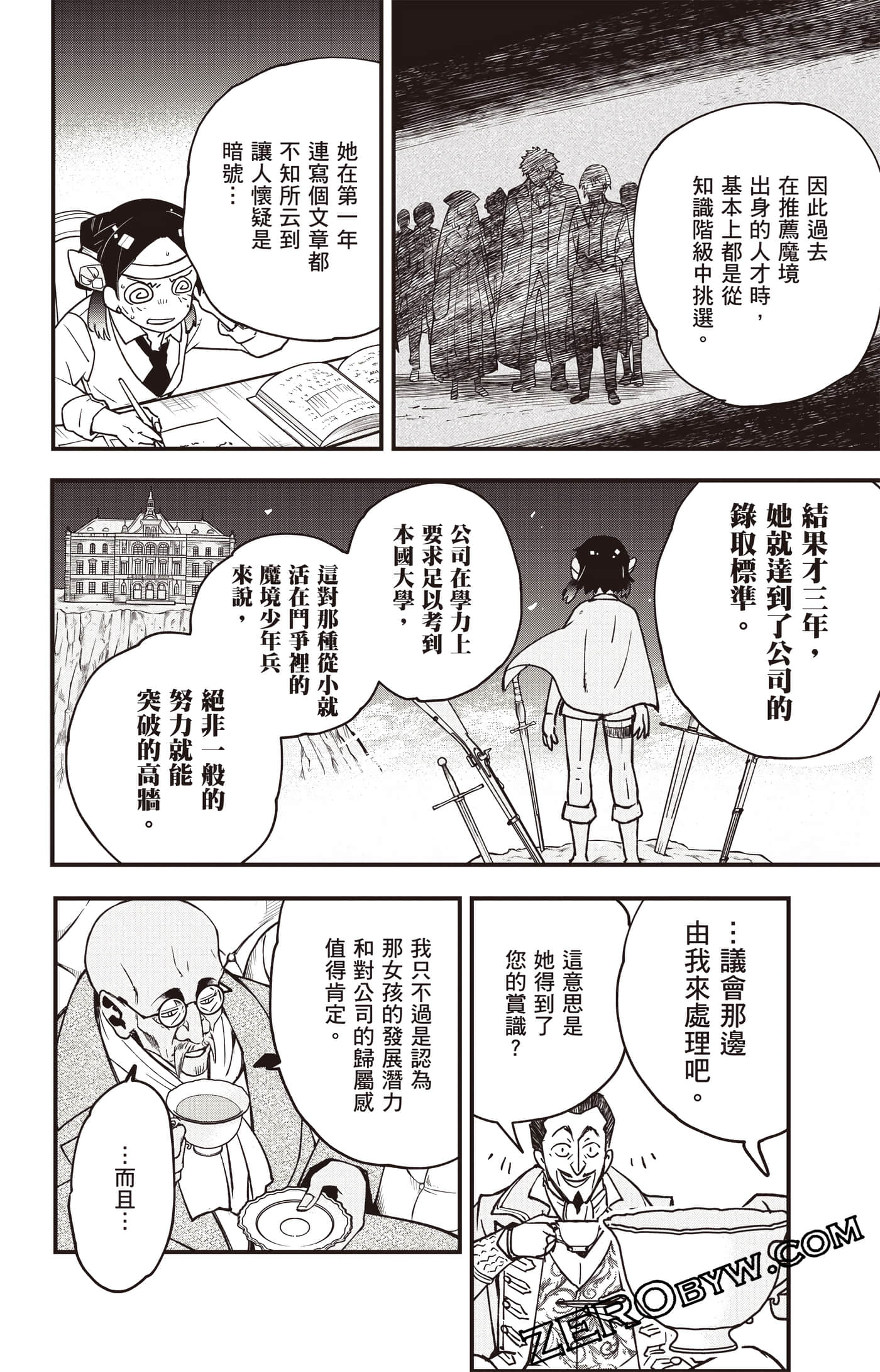 Page 155