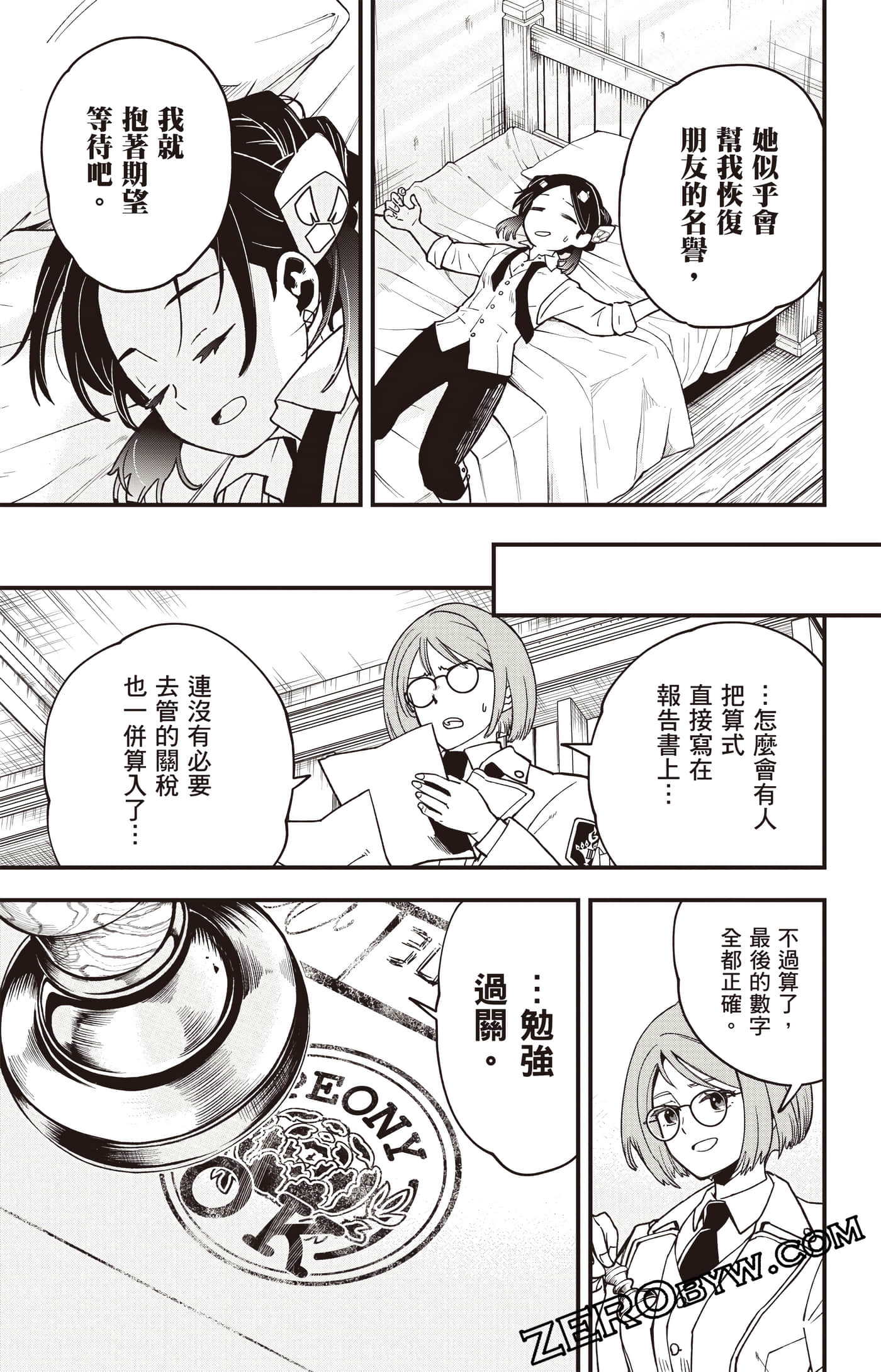 Page 156