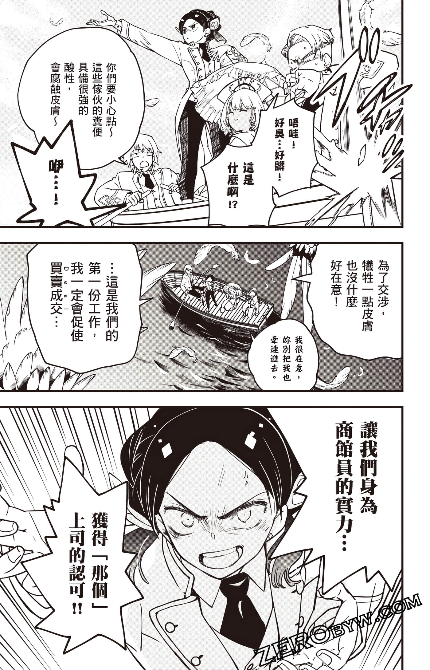 Page 160