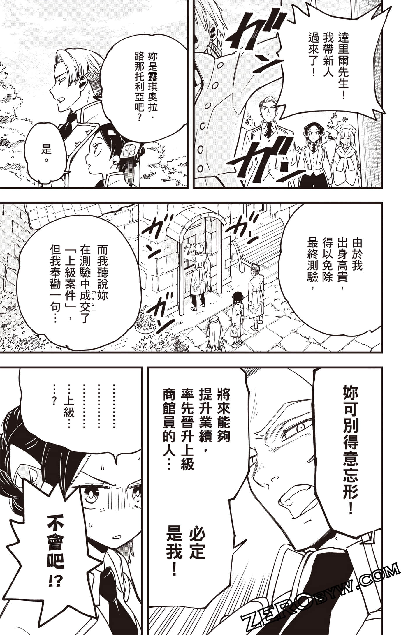 Page 164