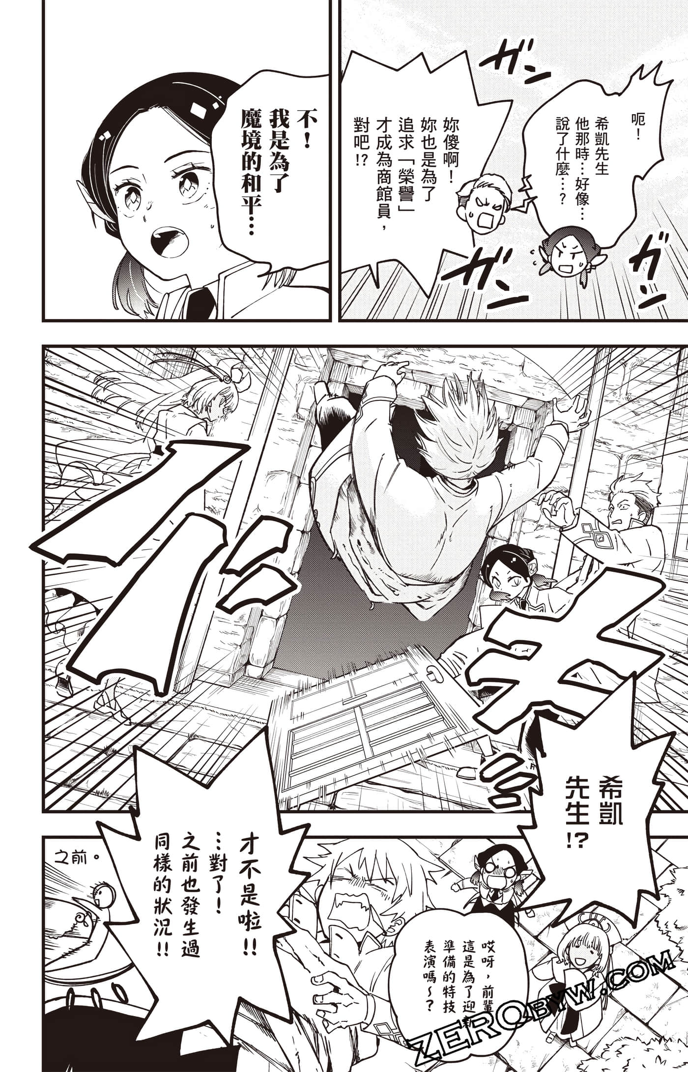 Page 165