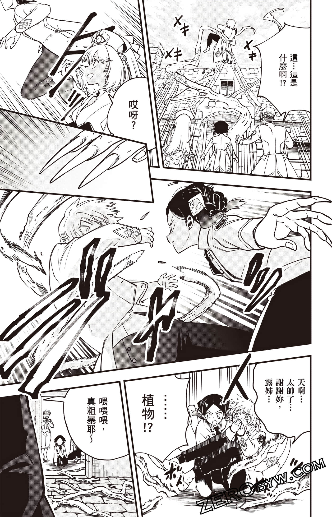 Page 166