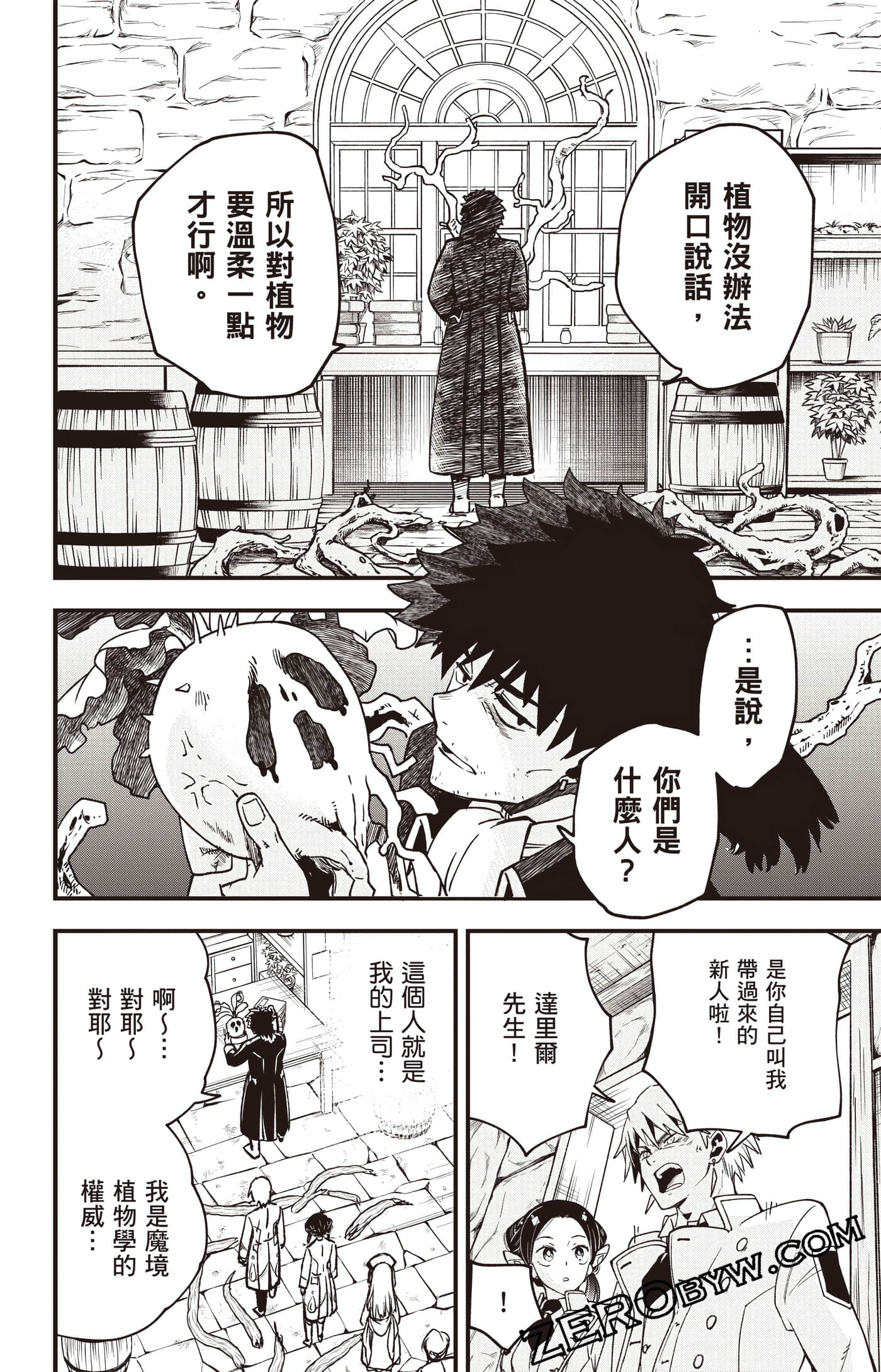 Page 167