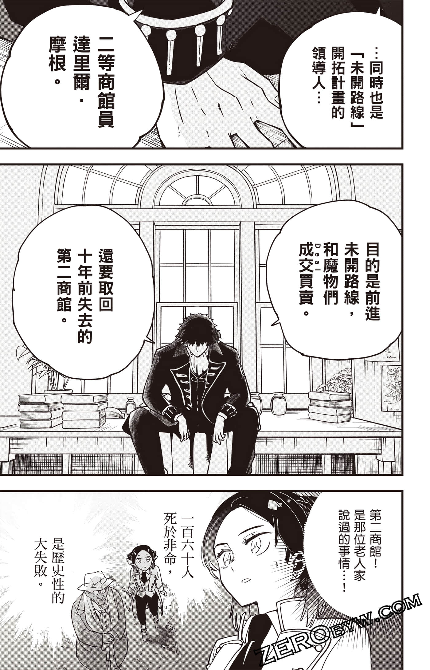 Page 168