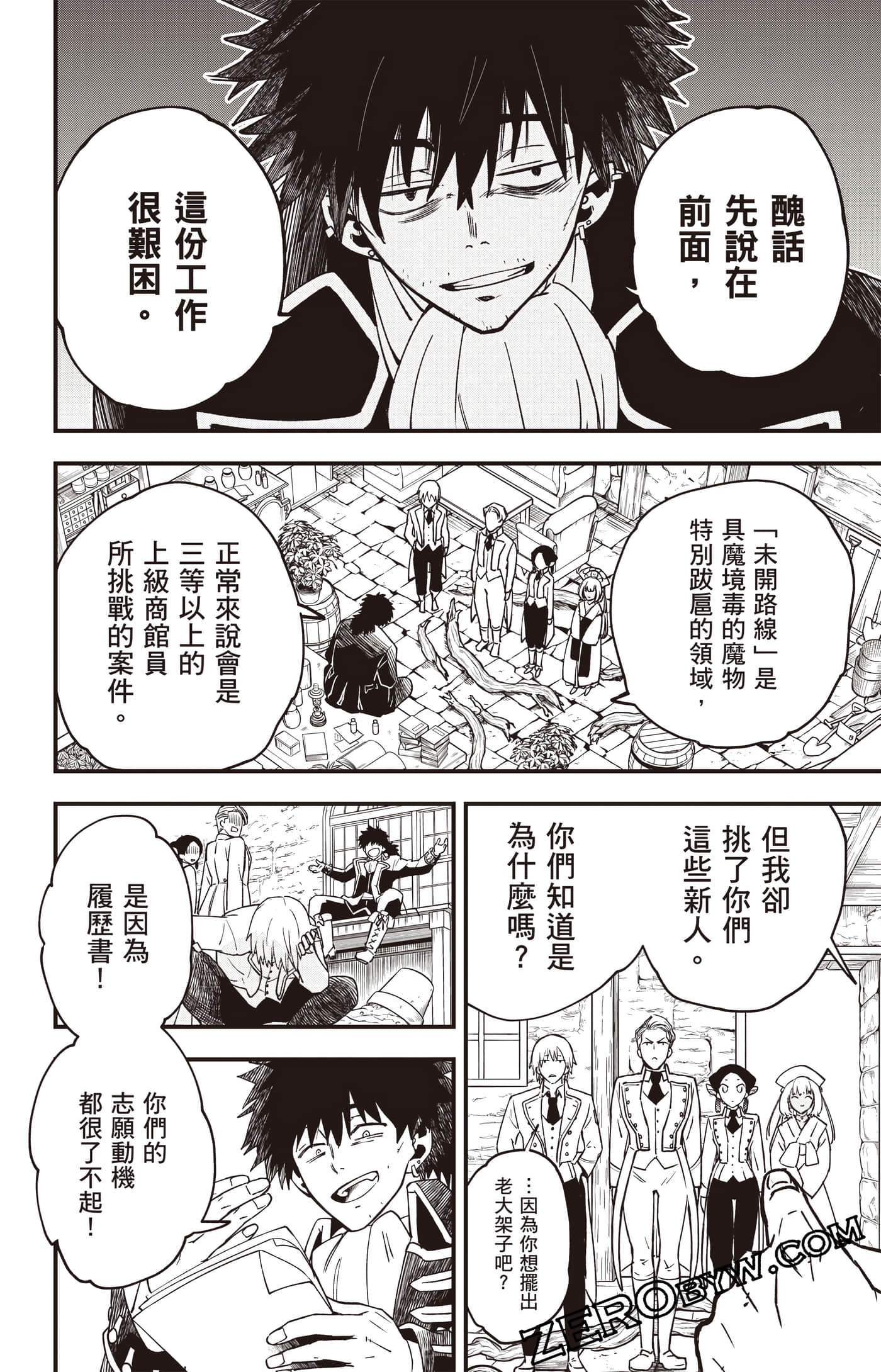 Page 169