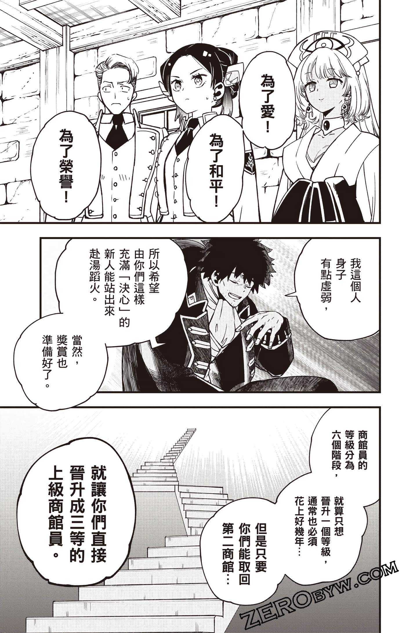 Page 170
