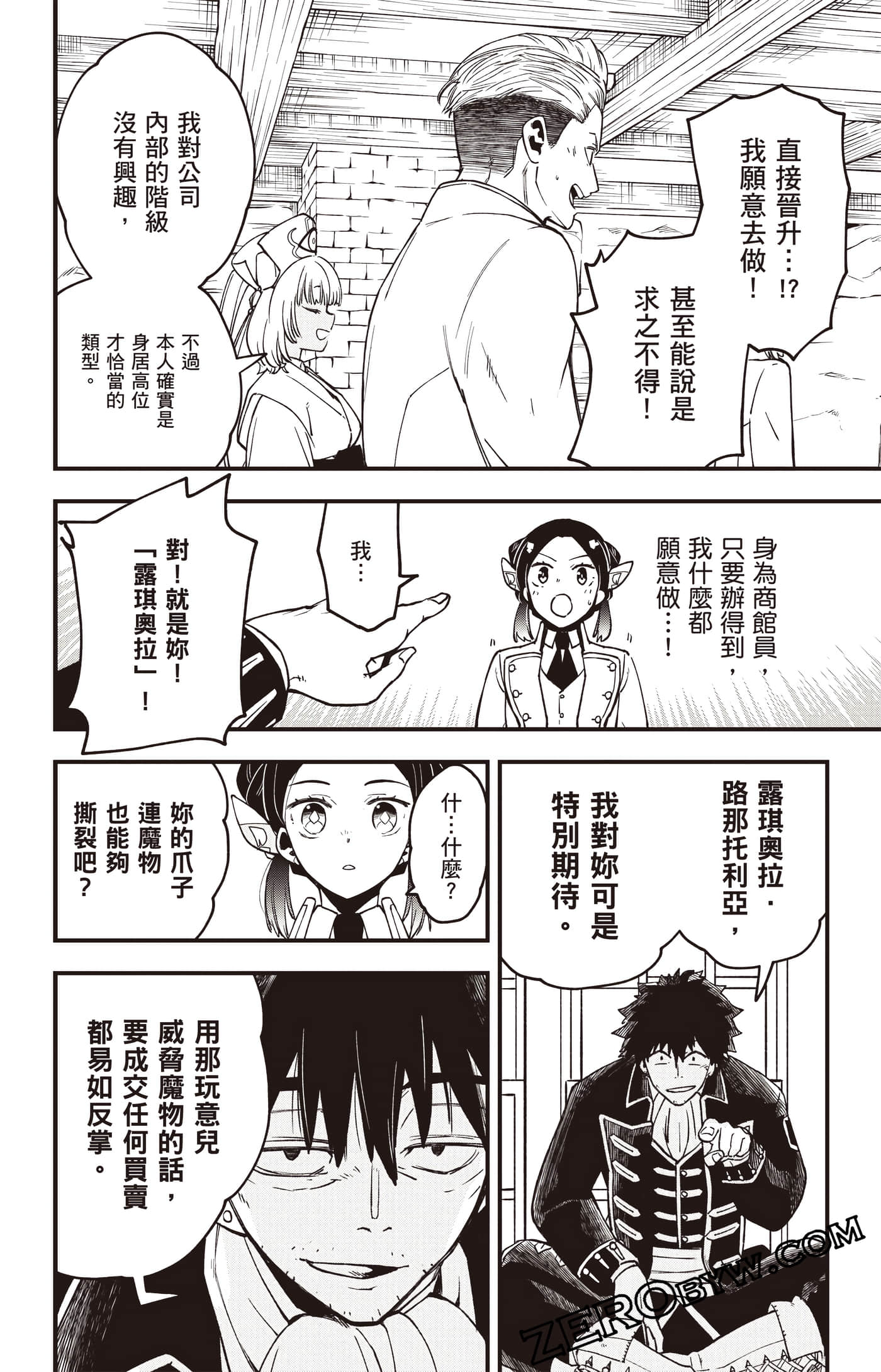 Page 171