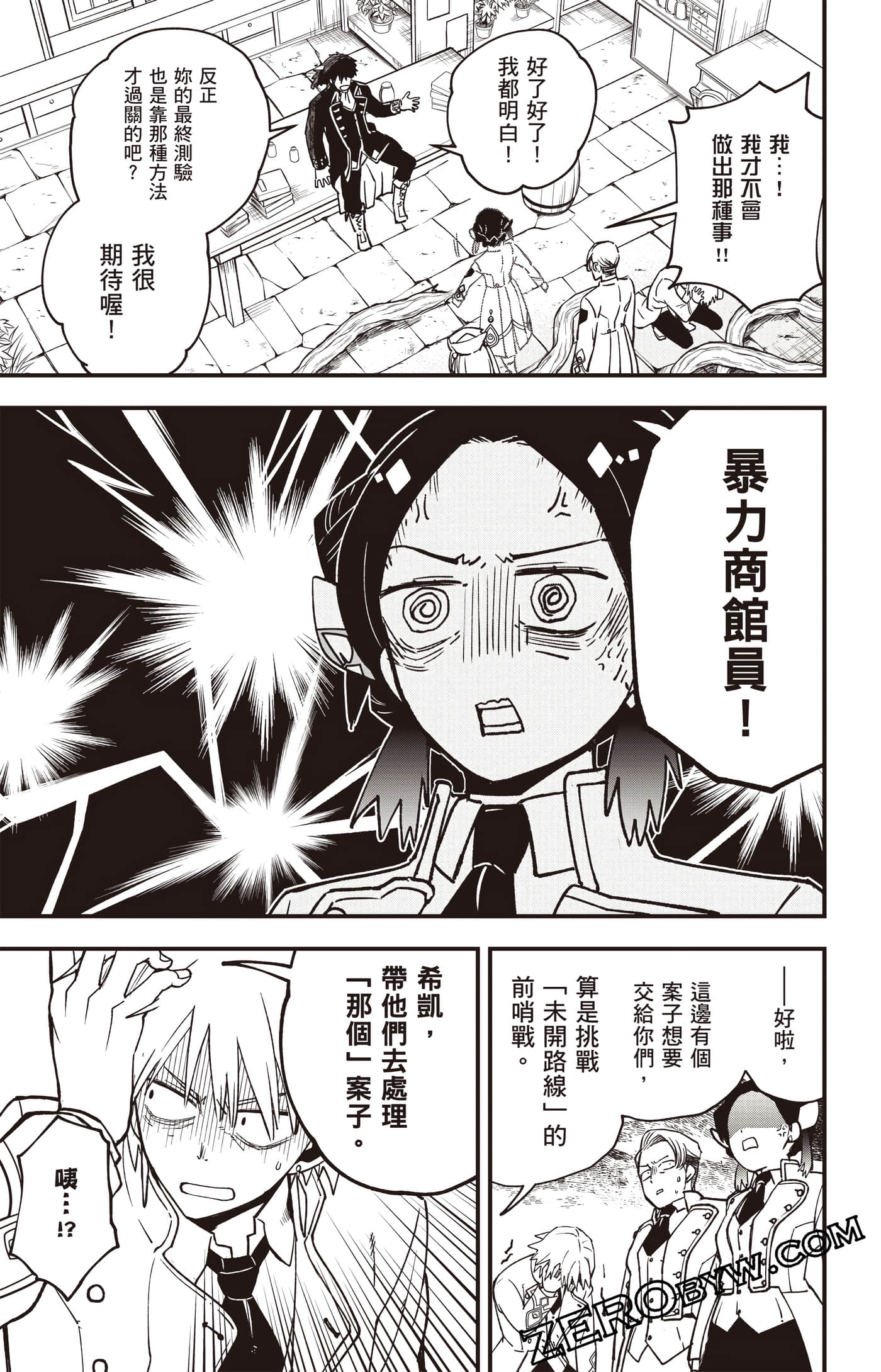 Page 172